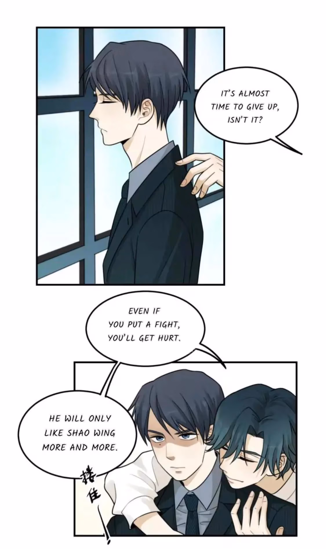 Read The Beautiful Seventeen chapter 18 image 30 on Lezhin