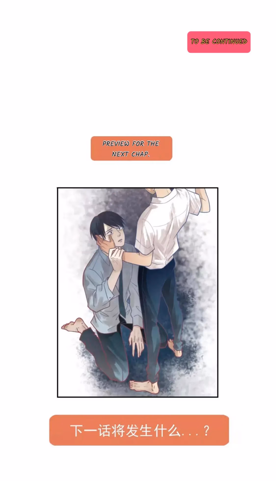 Read The Beautiful Seventeen chapter 18 image 32 on Lezhin