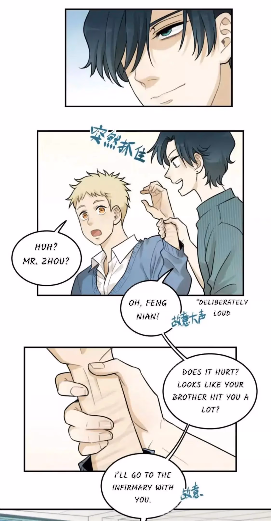 Read The Beautiful Seventeen chapter 18 image 8 on Lezhin