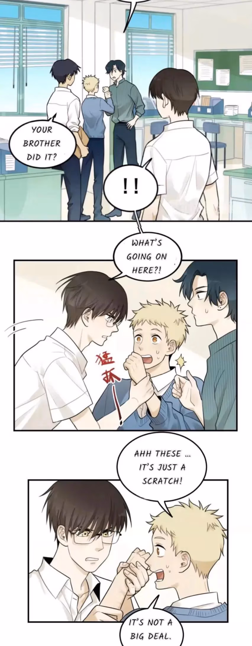 Read The Beautiful Seventeen chapter 18 image 9 on Lezhin