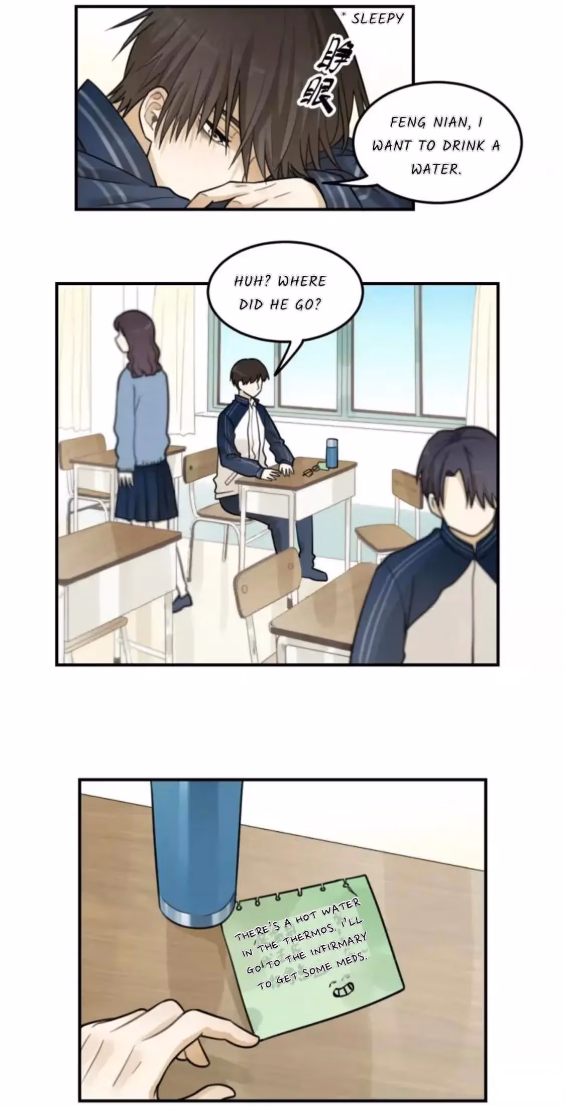 Read The Beautiful Seventeen chapter 20 image 12 on Lezhin