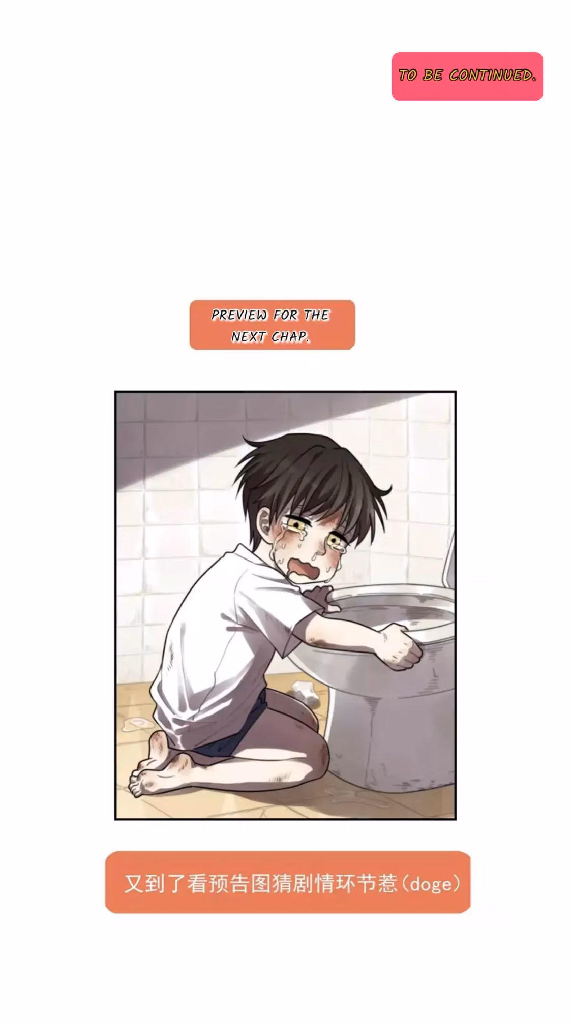 Read The Beautiful Seventeen chapter 20 image 25 on Lezhin