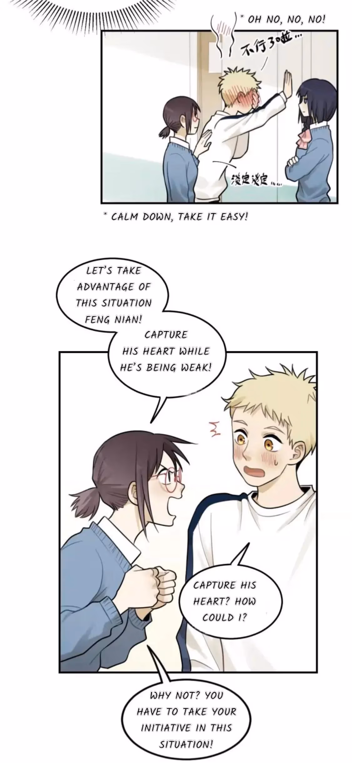 Read The Beautiful Seventeen chapter 20 image 5 on Lezhin