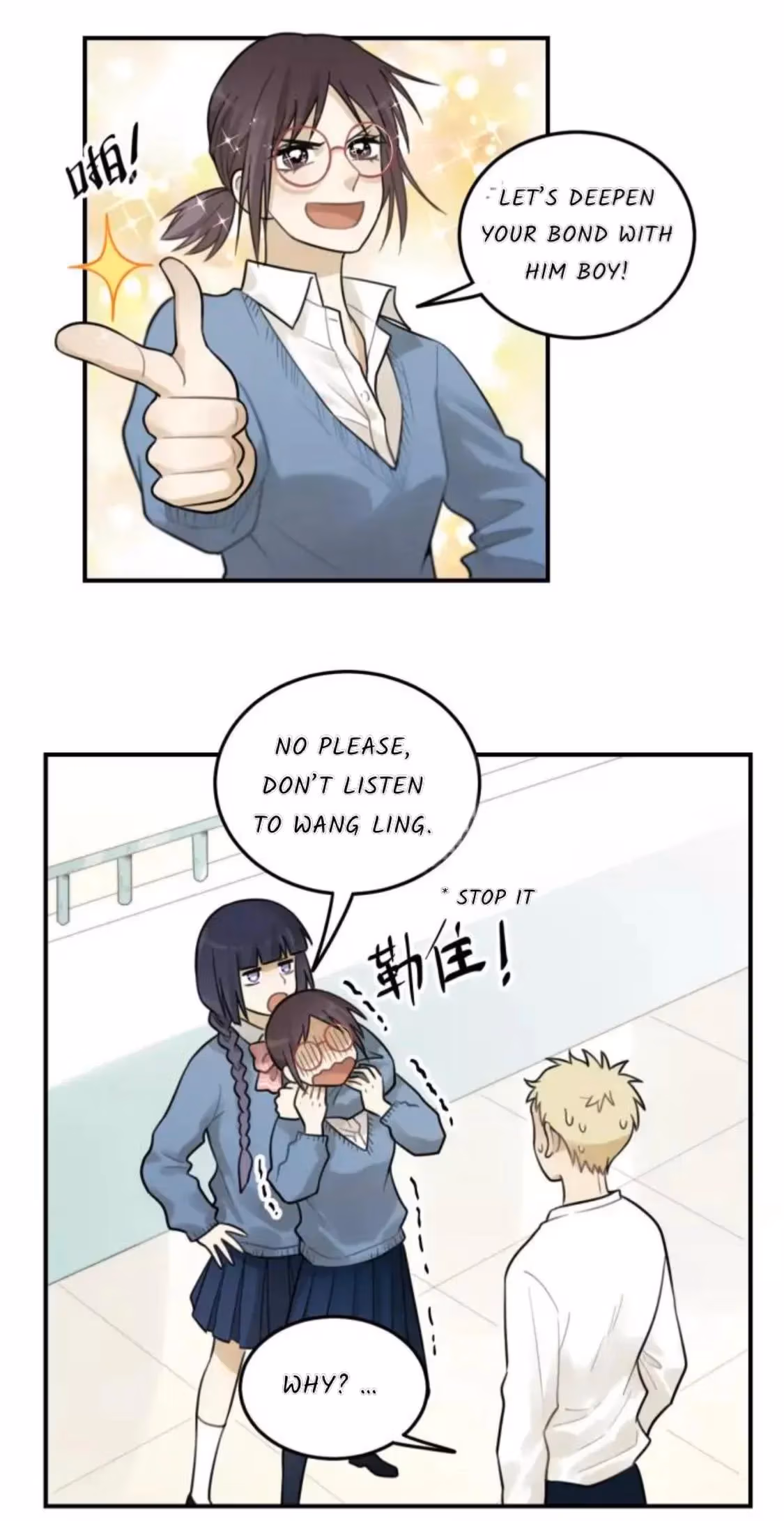 Read The Beautiful Seventeen chapter 20 image 7 on Lezhin