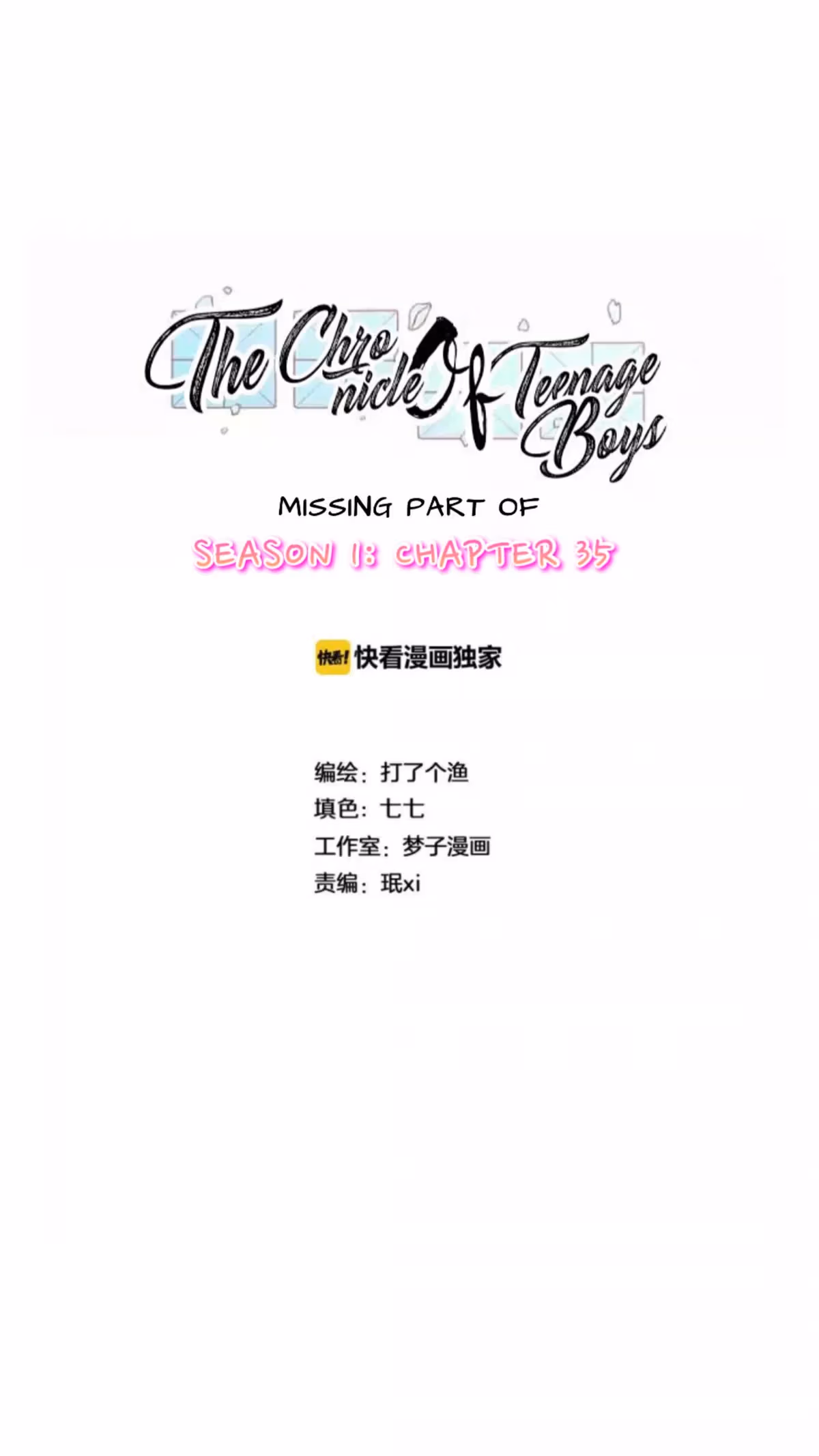 Read The Beautiful Seventeen chapter 213 image 1 on Lezhin