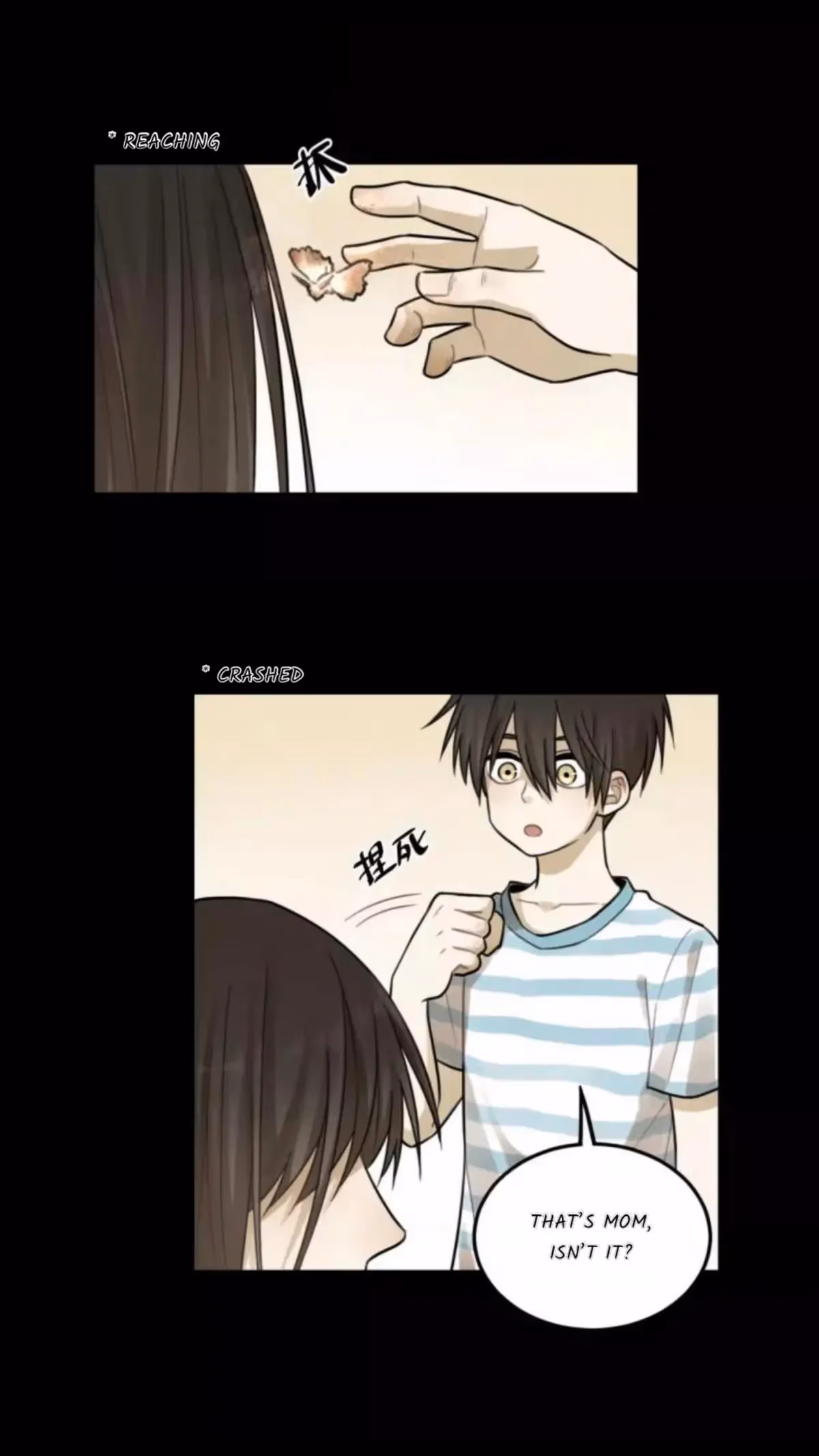 Read The Beautiful Seventeen chapter 24 image 13 on Lezhin