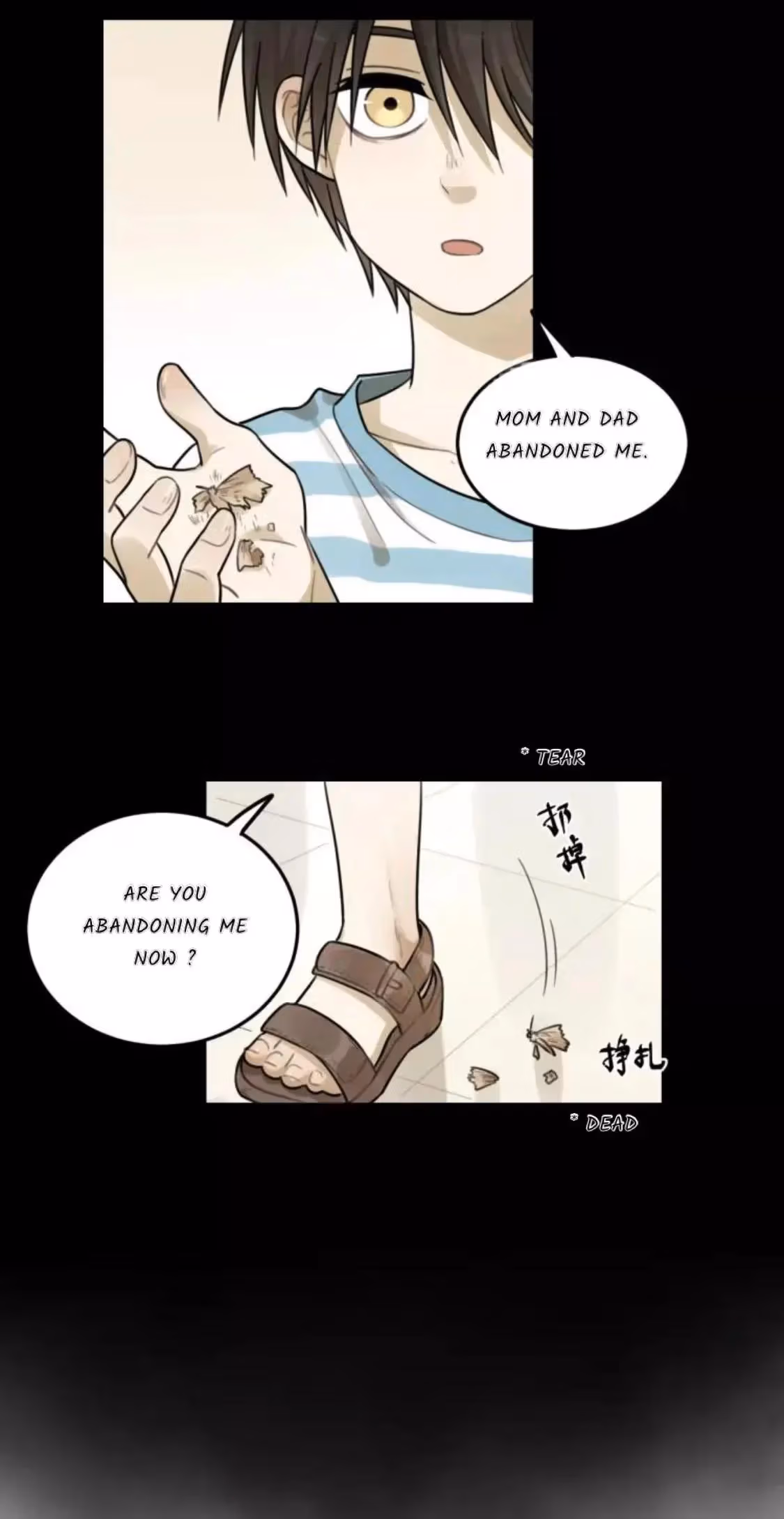 Read The Beautiful Seventeen chapter 24 image 14 on Lezhin