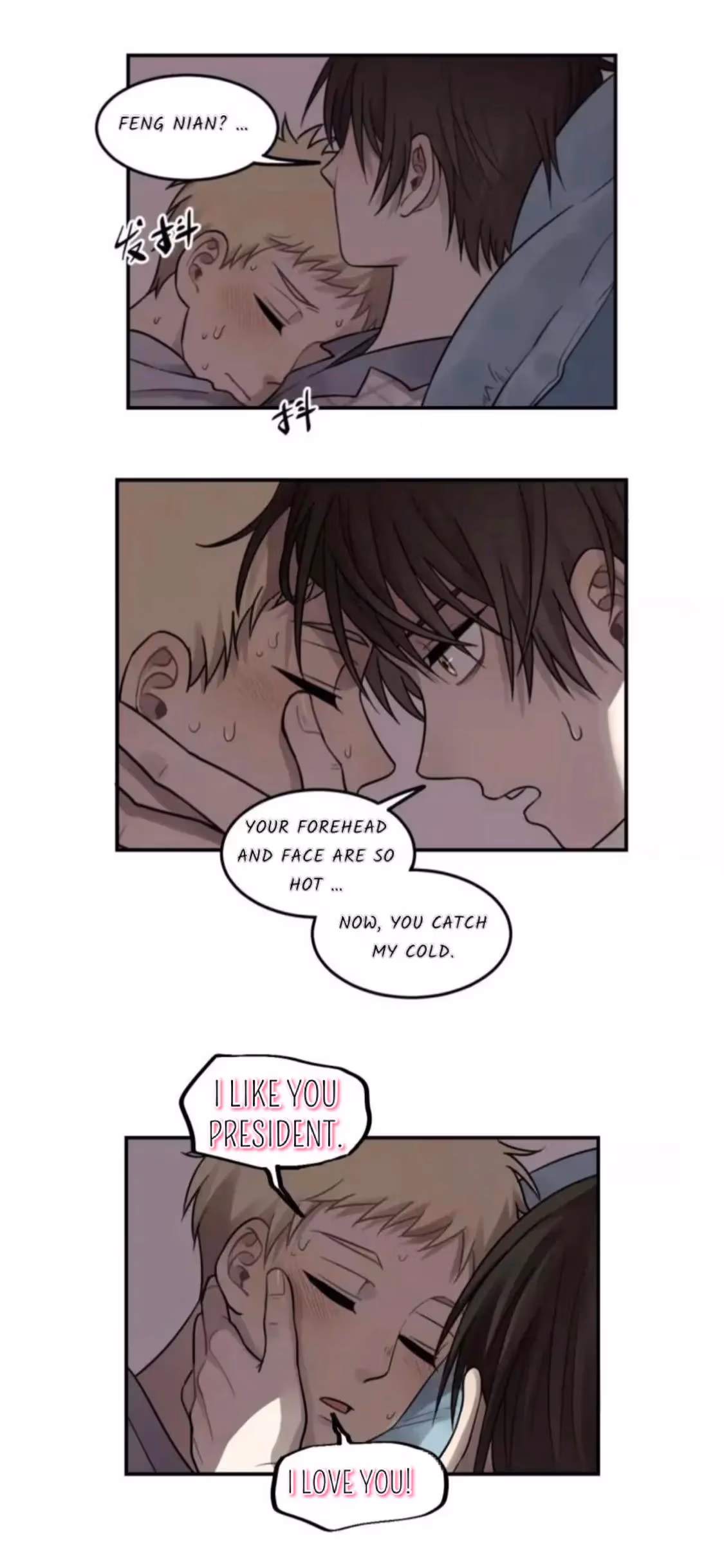 Read The Beautiful Seventeen chapter 24 image 17 on Lezhin