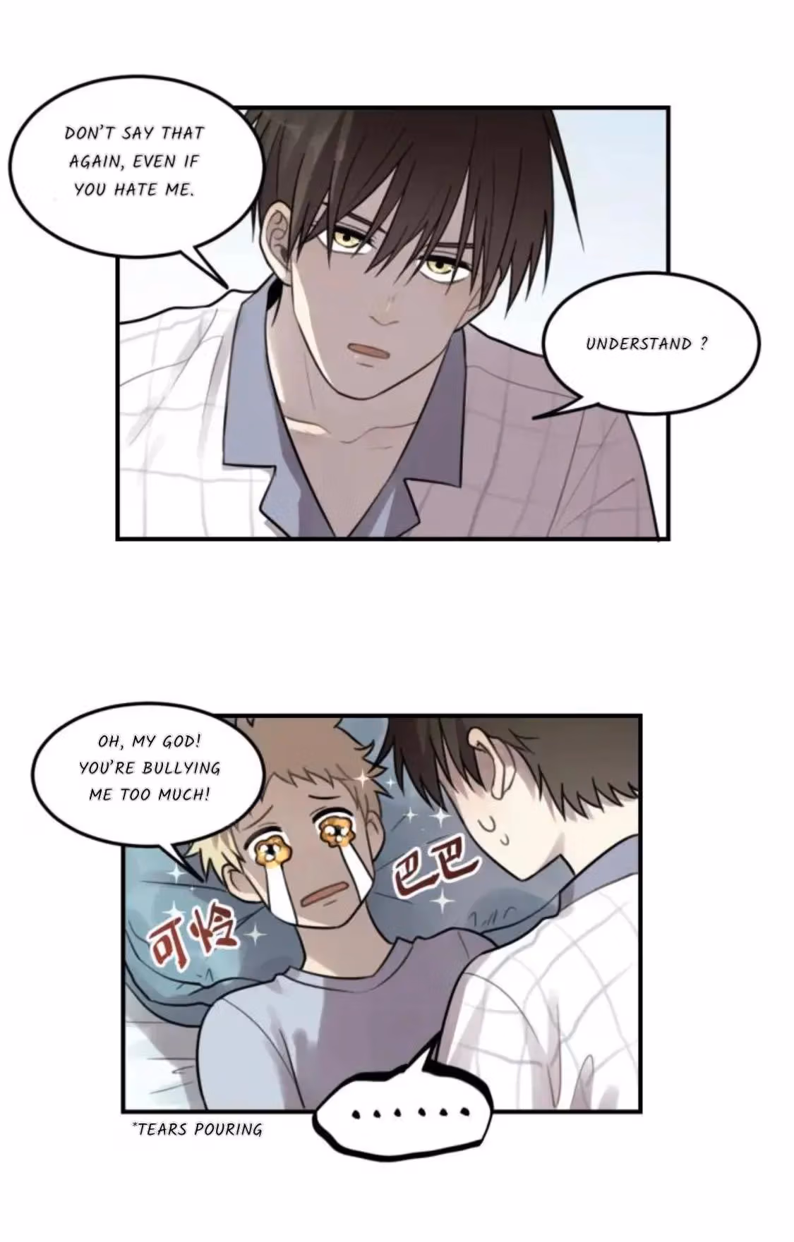 Read The Beautiful Seventeen chapter 25 image 10 on Lezhin