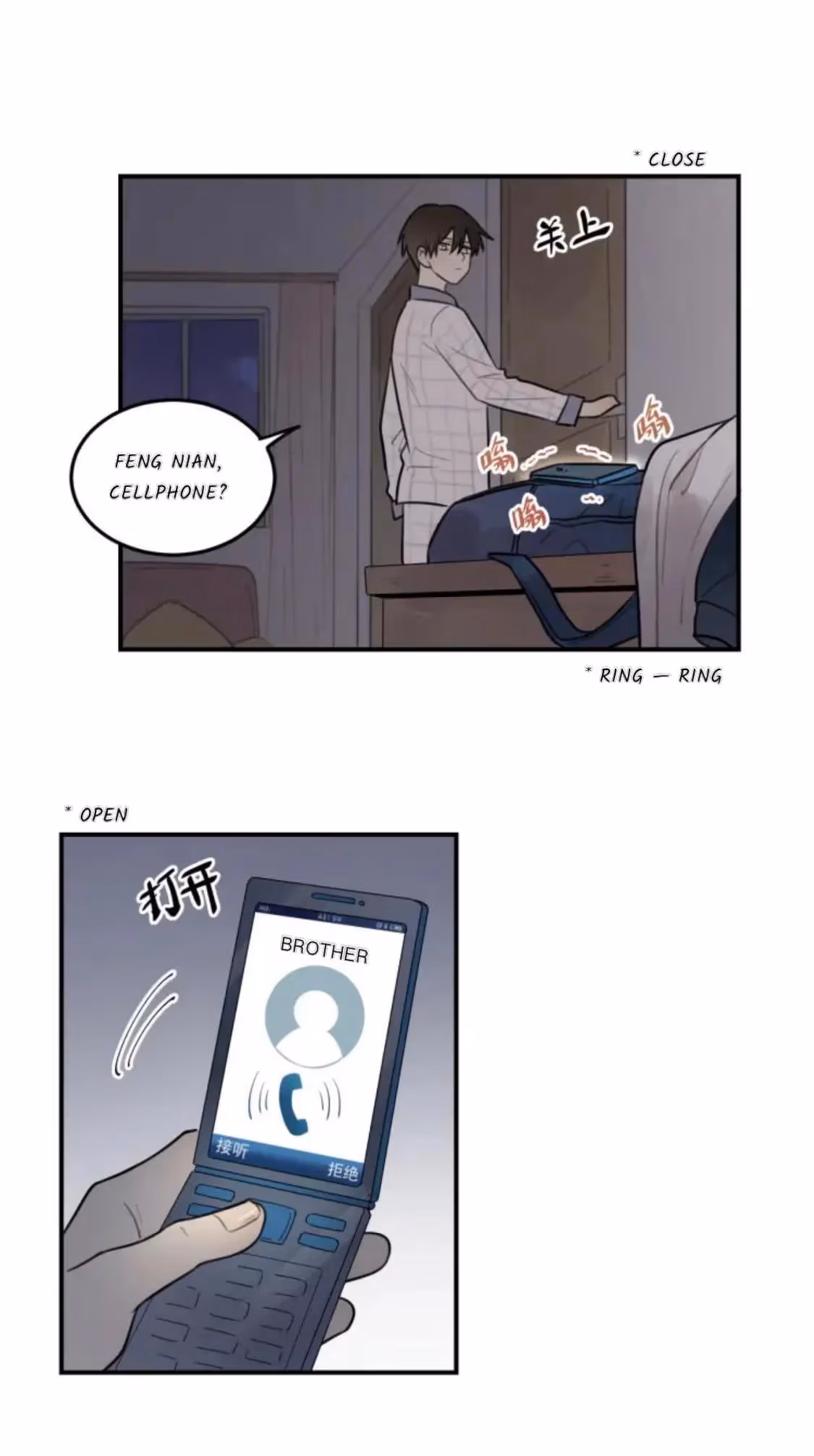 Read The Beautiful Seventeen chapter 25 image 13 on Lezhin