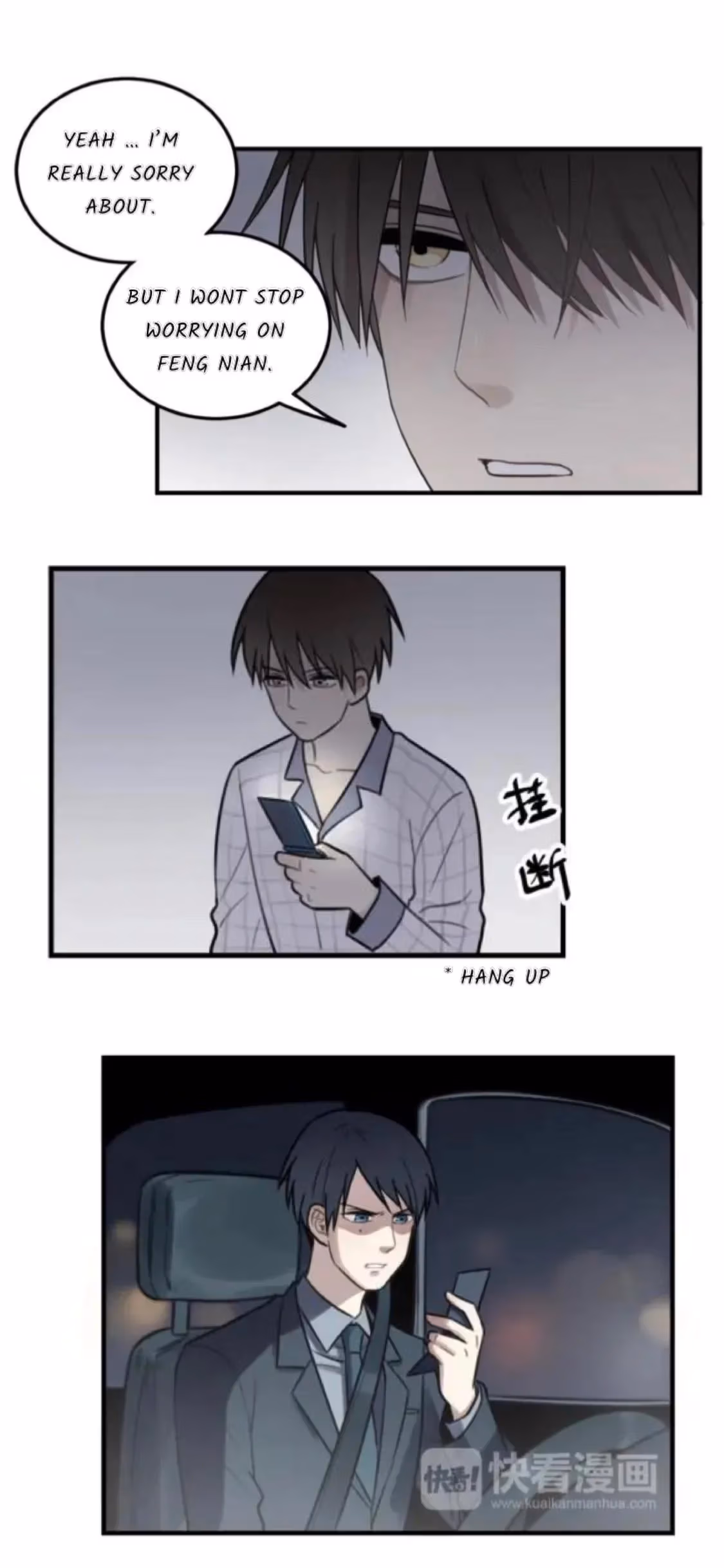 Read The Beautiful Seventeen chapter 25 image 17 on Lezhin