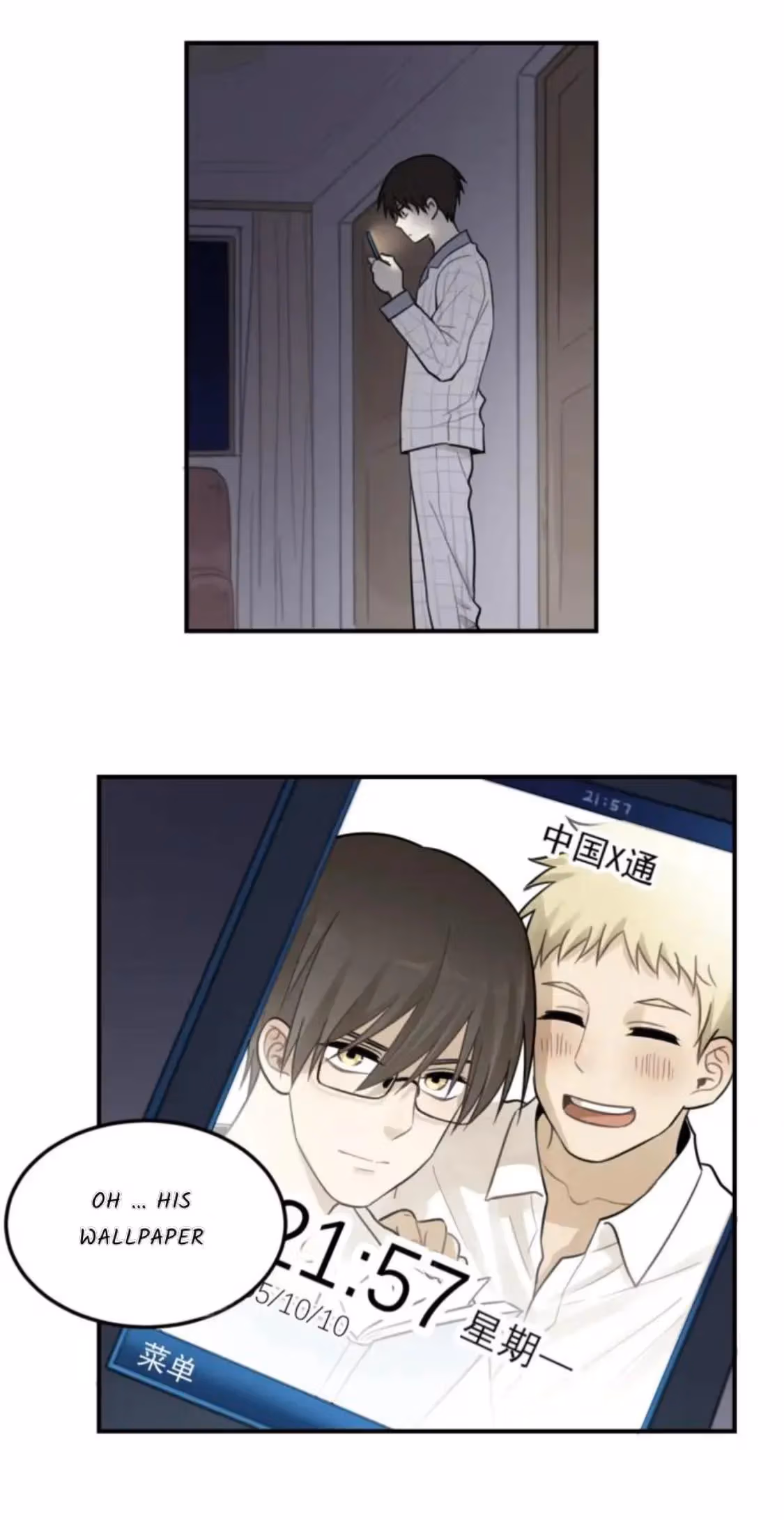 Read The Beautiful Seventeen chapter 25 image 18 on Lezhin