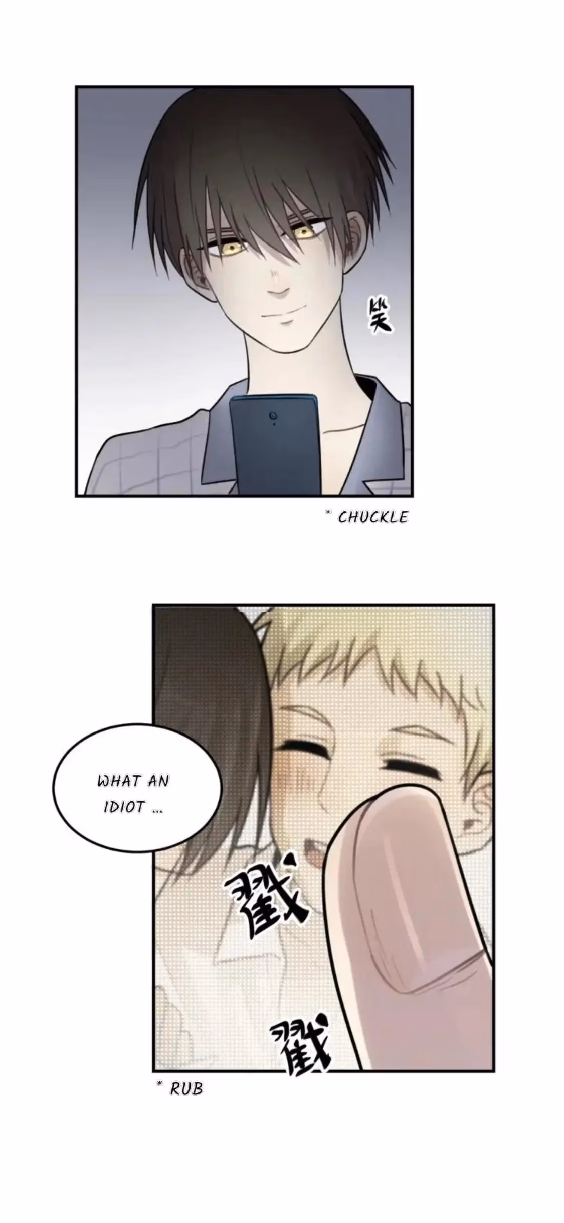 Read The Beautiful Seventeen chapter 25 image 19 on Lezhin