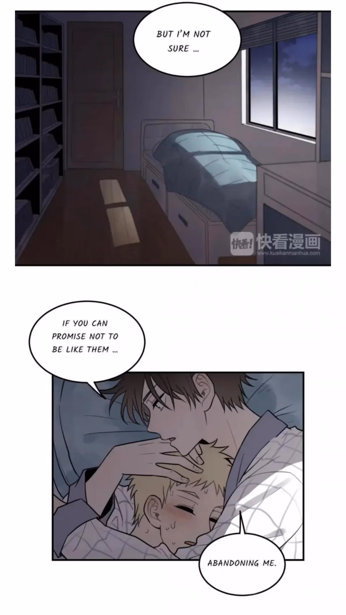 Read The Beautiful Seventeen chapter 25 image 2 on Lezhin