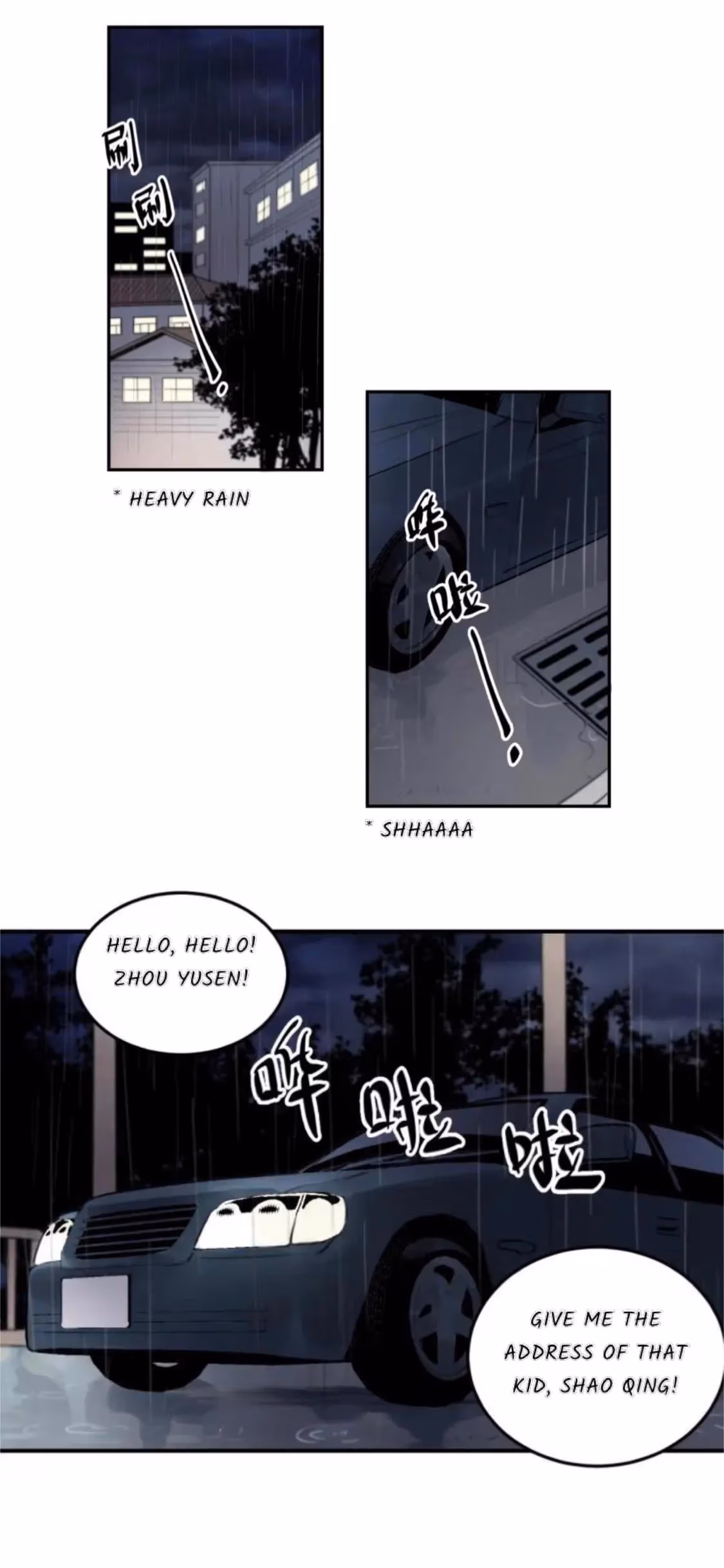 Read The Beautiful Seventeen chapter 25 image 20 on Lezhin