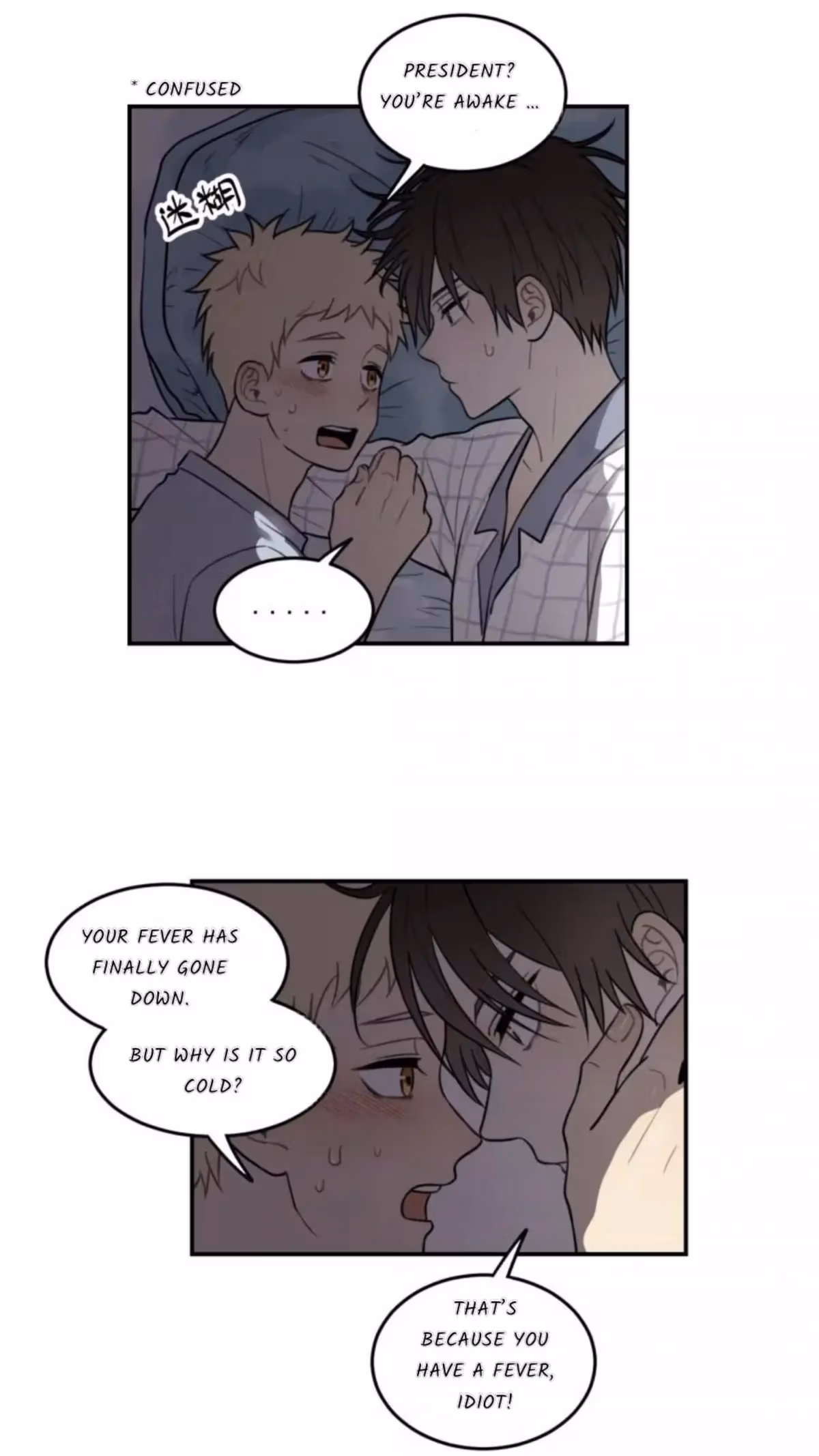 Read The Beautiful Seventeen chapter 25 image 4 on Lezhin