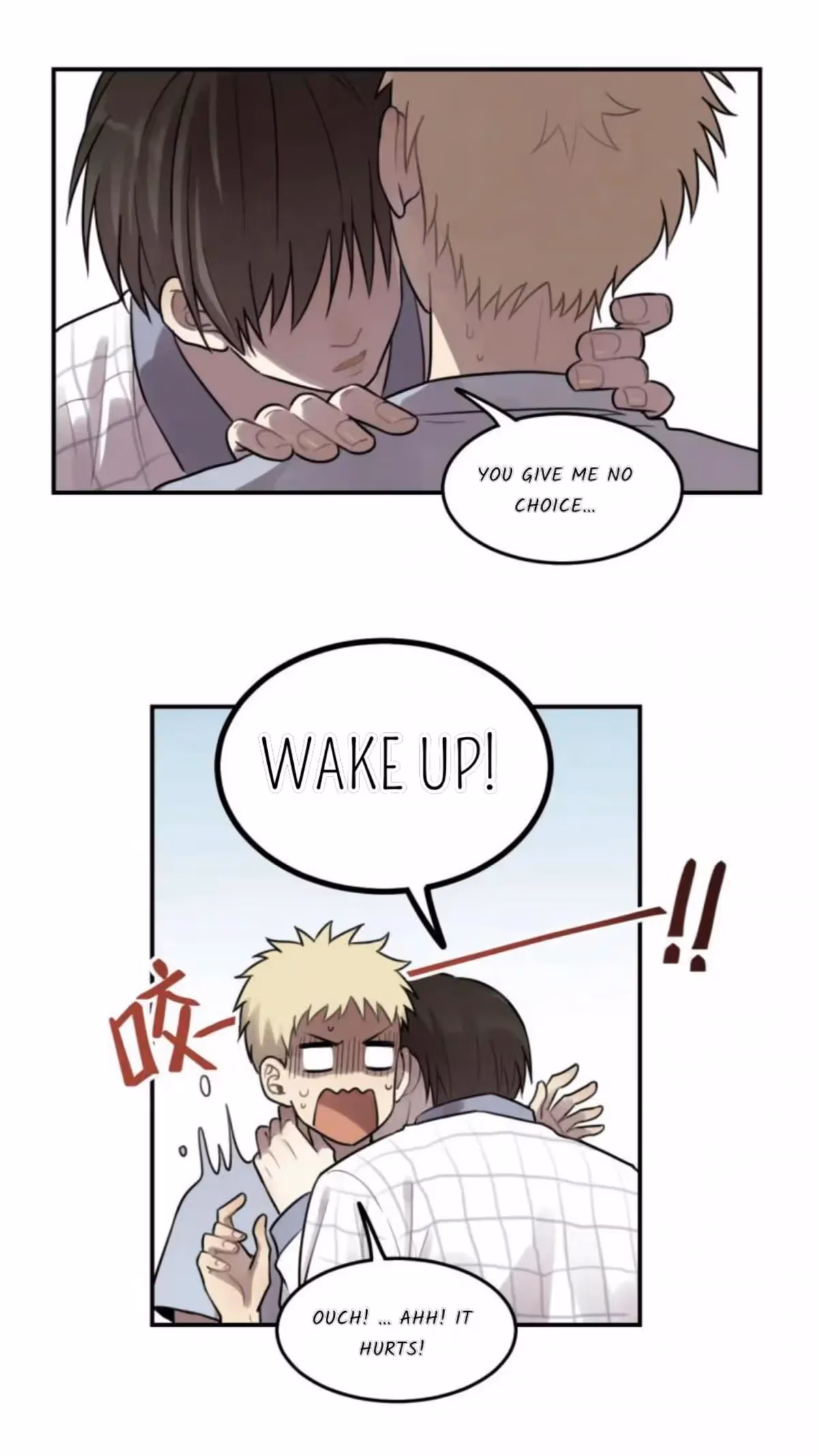 Read The Beautiful Seventeen chapter 25 image 7 on Lezhin