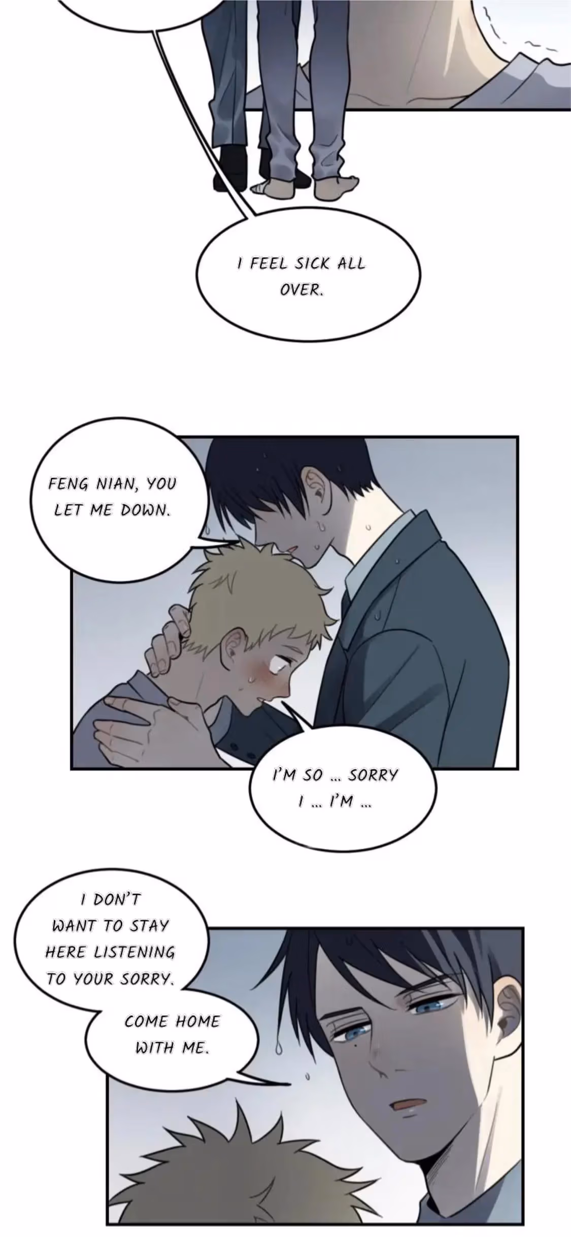 Read The Beautiful Seventeen chapter 26 image 10 on Lezhin