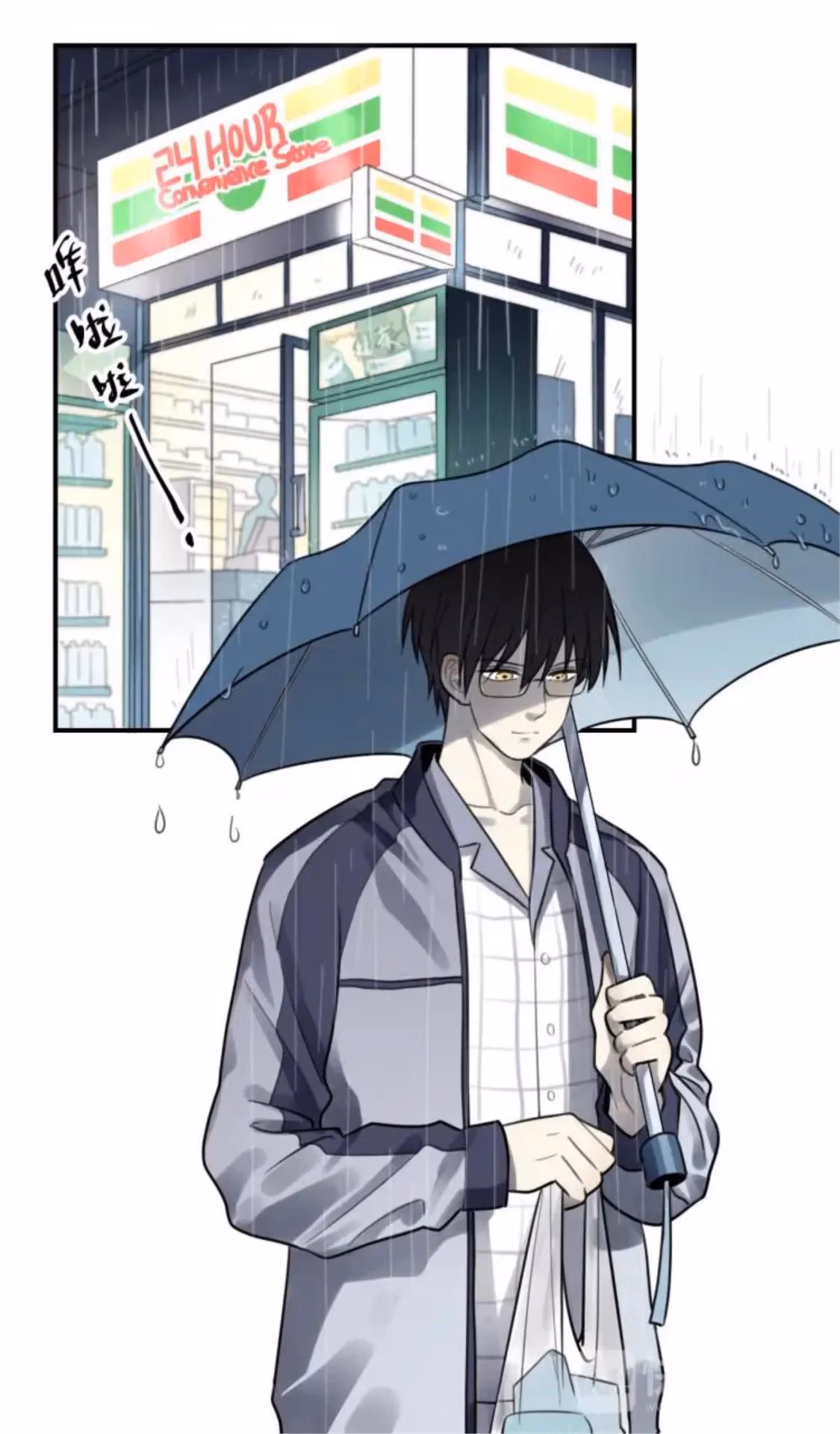 Read The Beautiful Seventeen chapter 26 image 11 on Lezhin