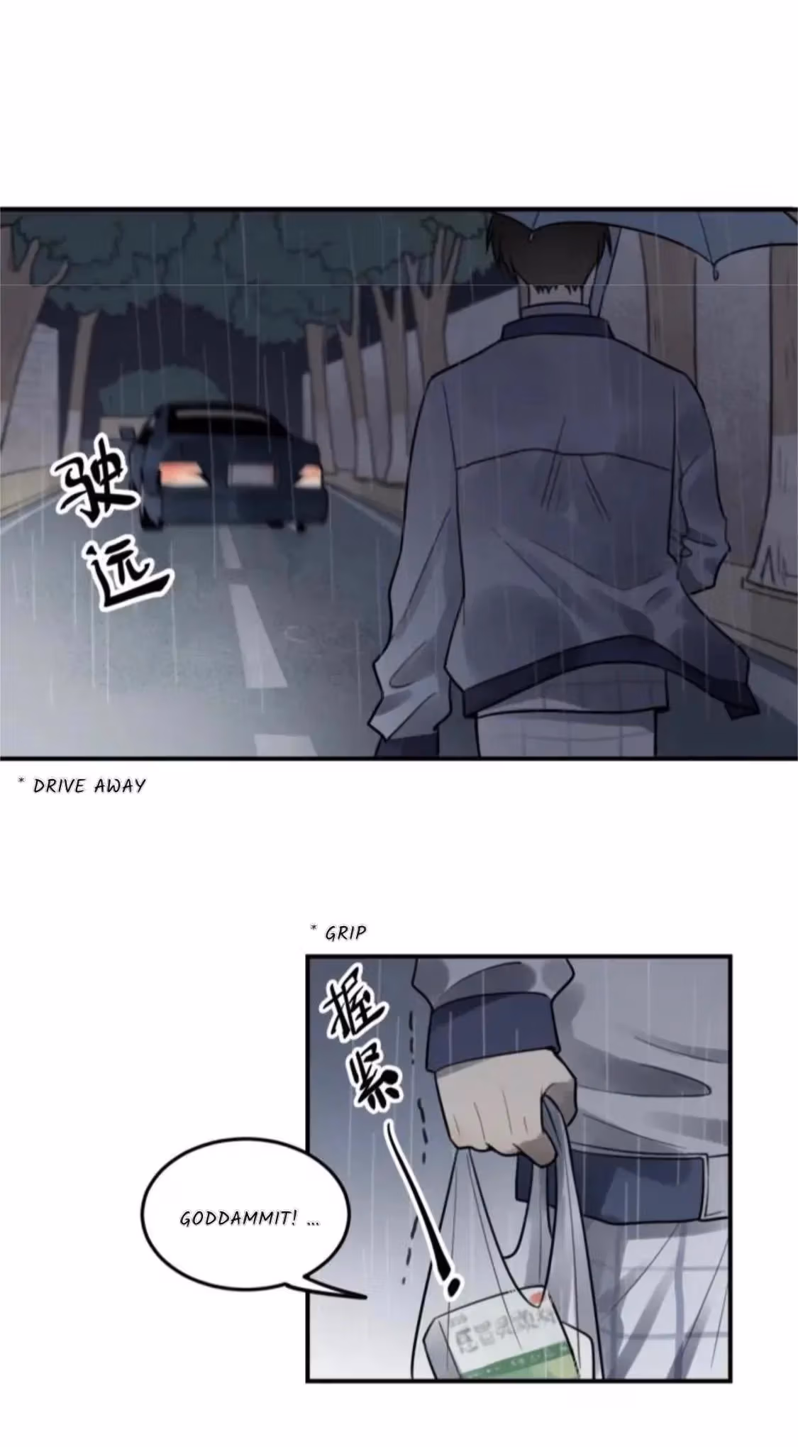 Read The Beautiful Seventeen chapter 26 image 14 on Lezhin
