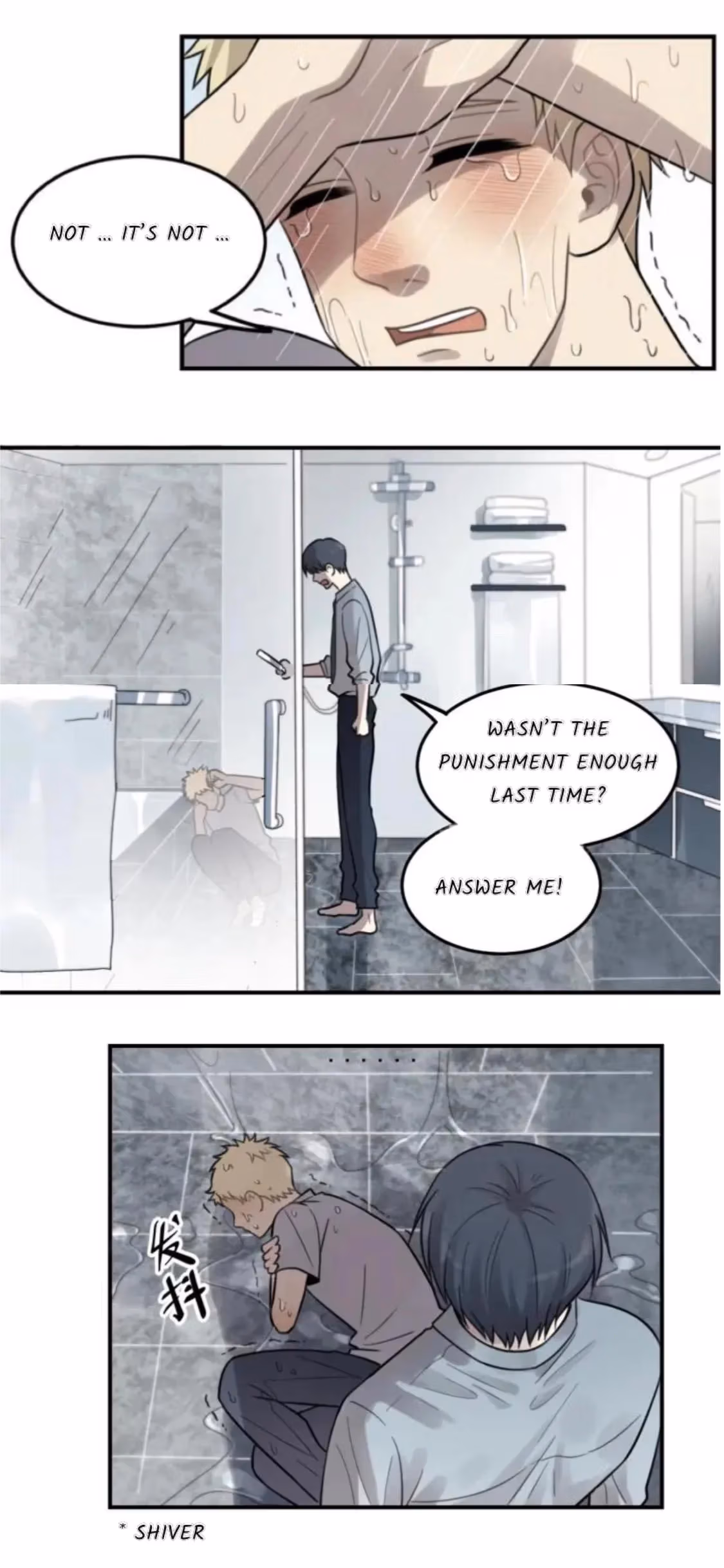 Read The Beautiful Seventeen chapter 26 image 16 on Lezhin