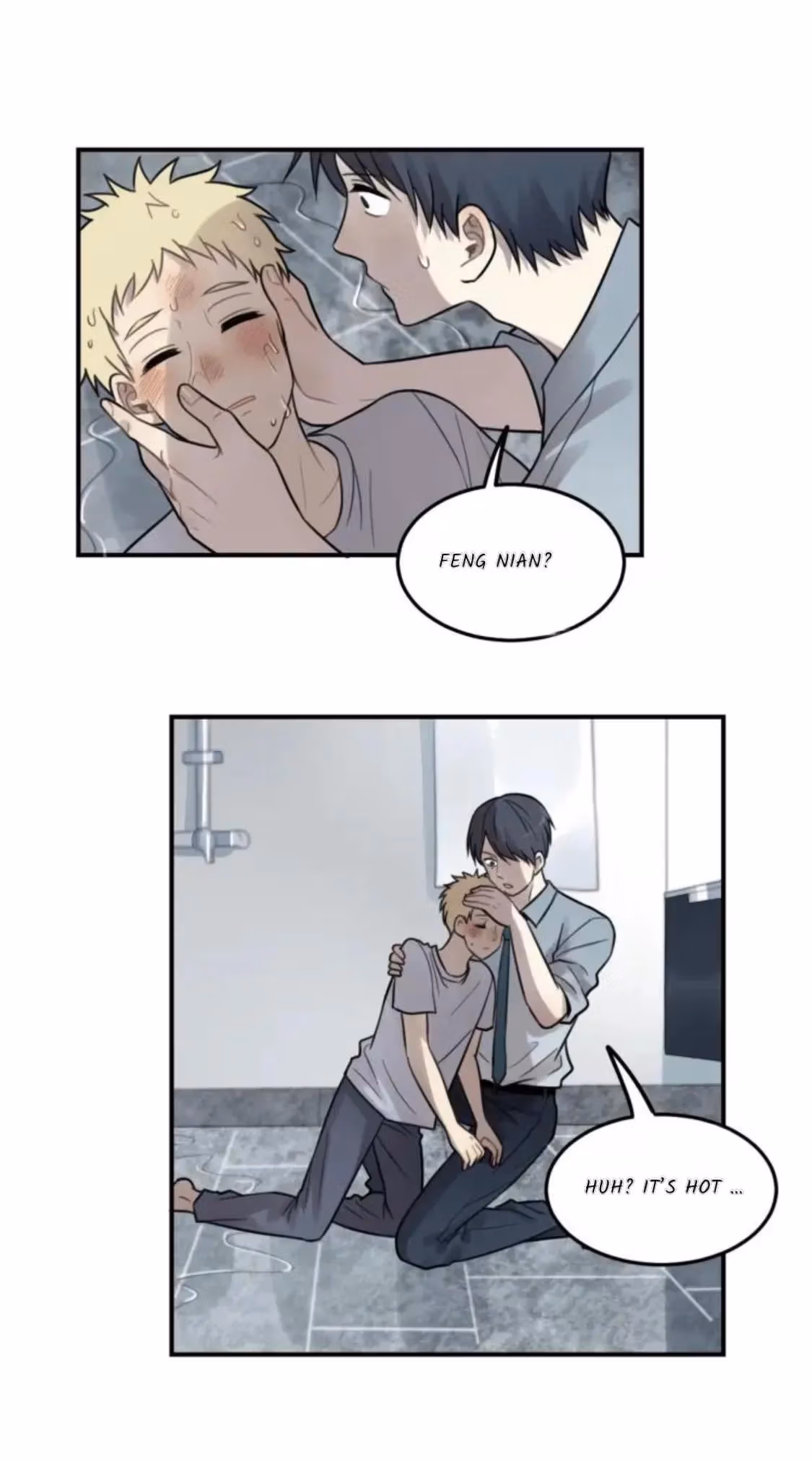Read The Beautiful Seventeen chapter 26 image 17 on Lezhin