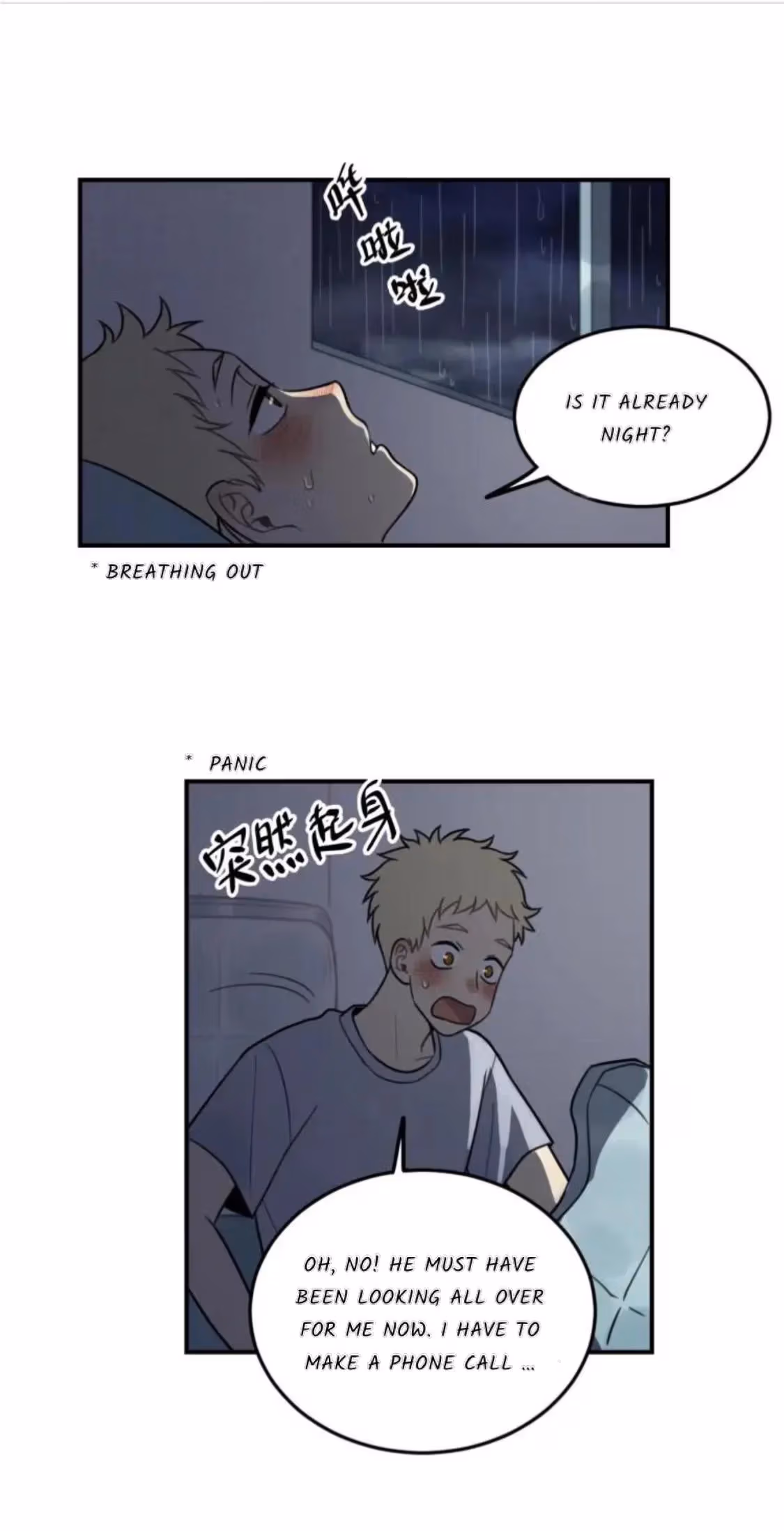 Read The Beautiful Seventeen chapter 26 image 2 on Lezhin