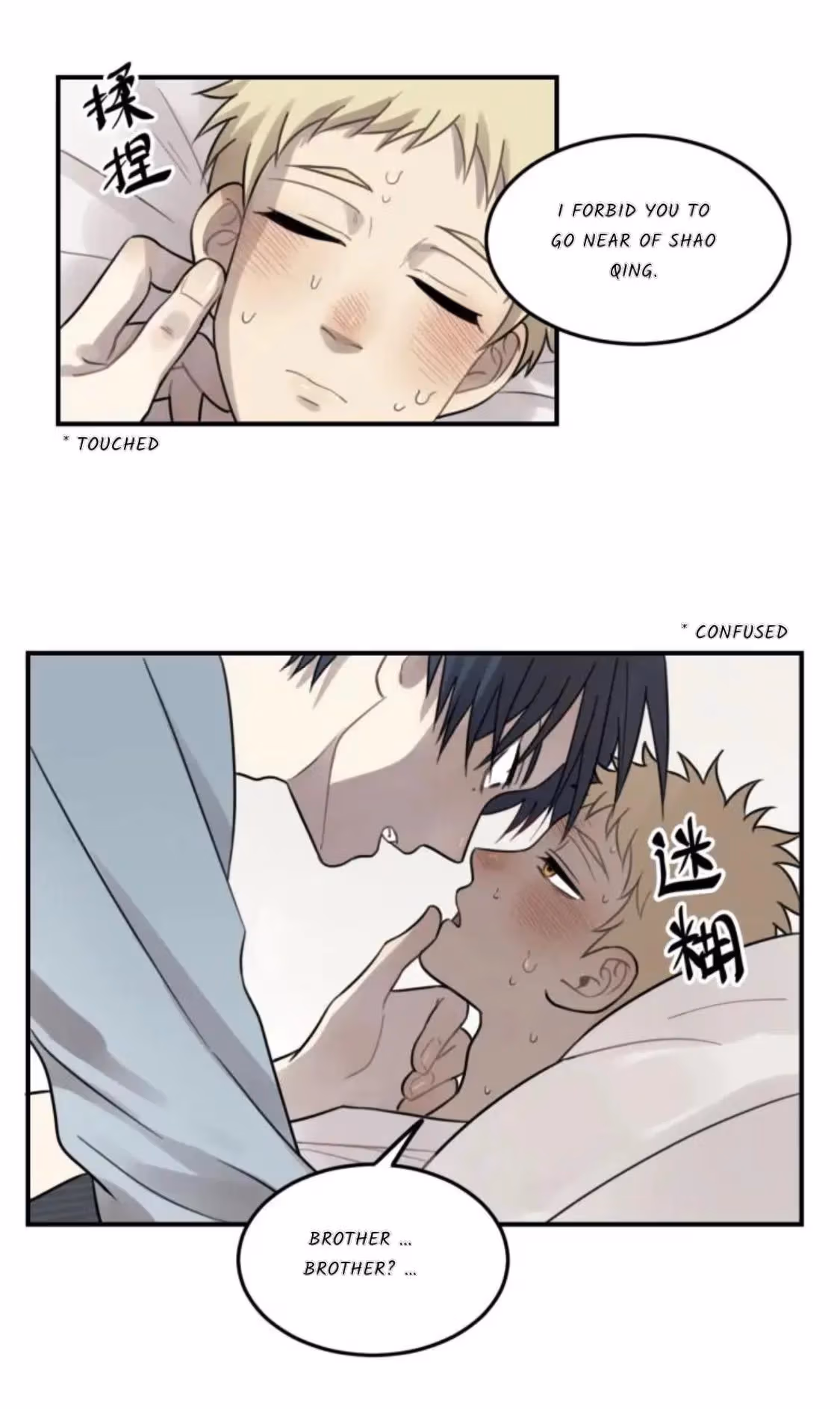 Read The Beautiful Seventeen chapter 26 image 21 on Lezhin