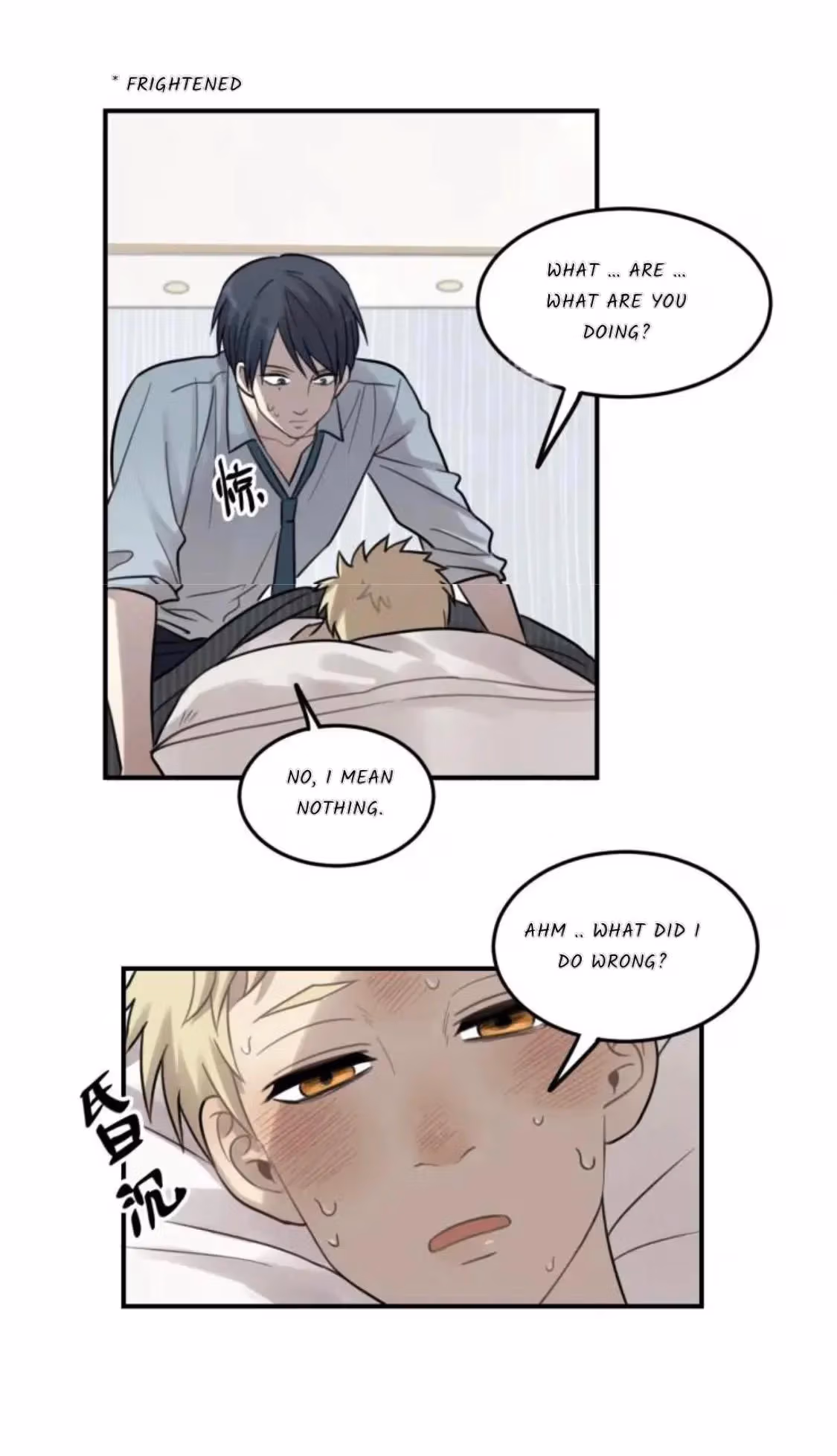 Read The Beautiful Seventeen chapter 26 image 22 on Lezhin