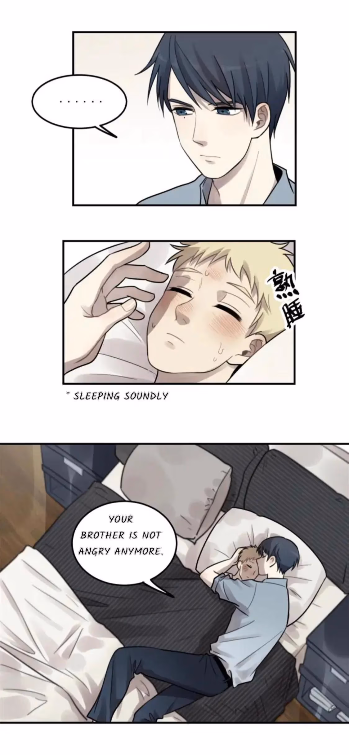 Read The Beautiful Seventeen chapter 26 image 25 on Lezhin