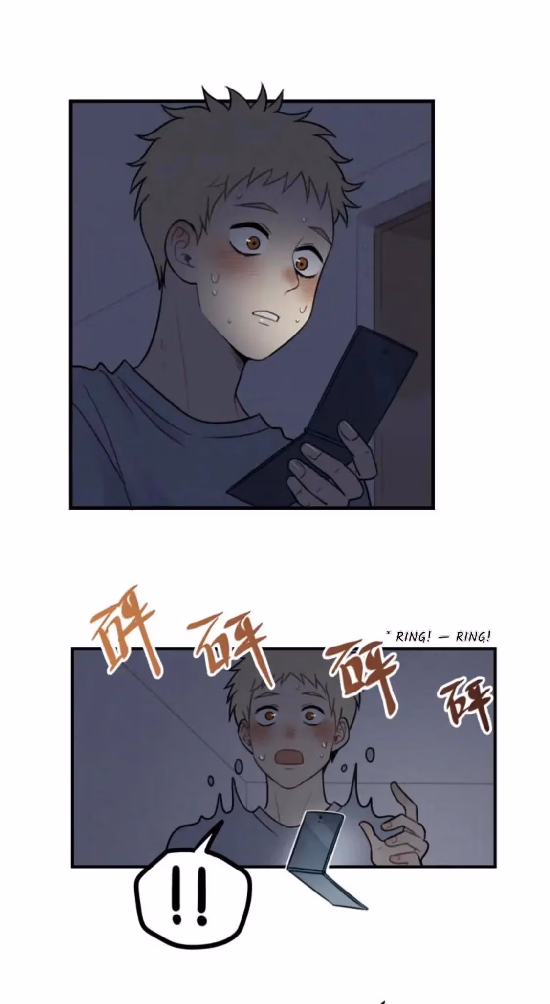 Read The Beautiful Seventeen chapter 26 image 5 on Lezhin