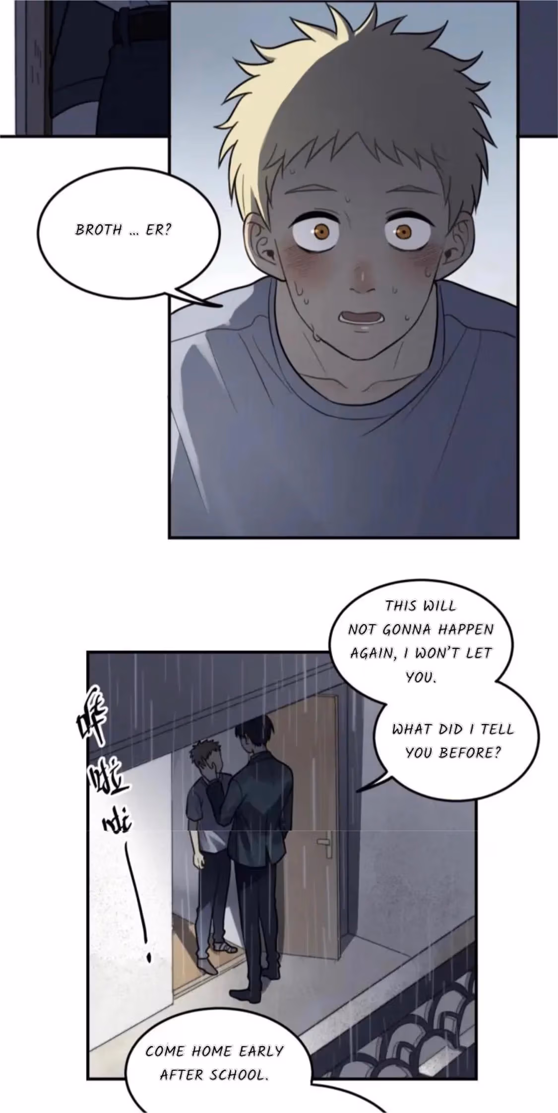 Read The Beautiful Seventeen chapter 26 image 8 on Lezhin