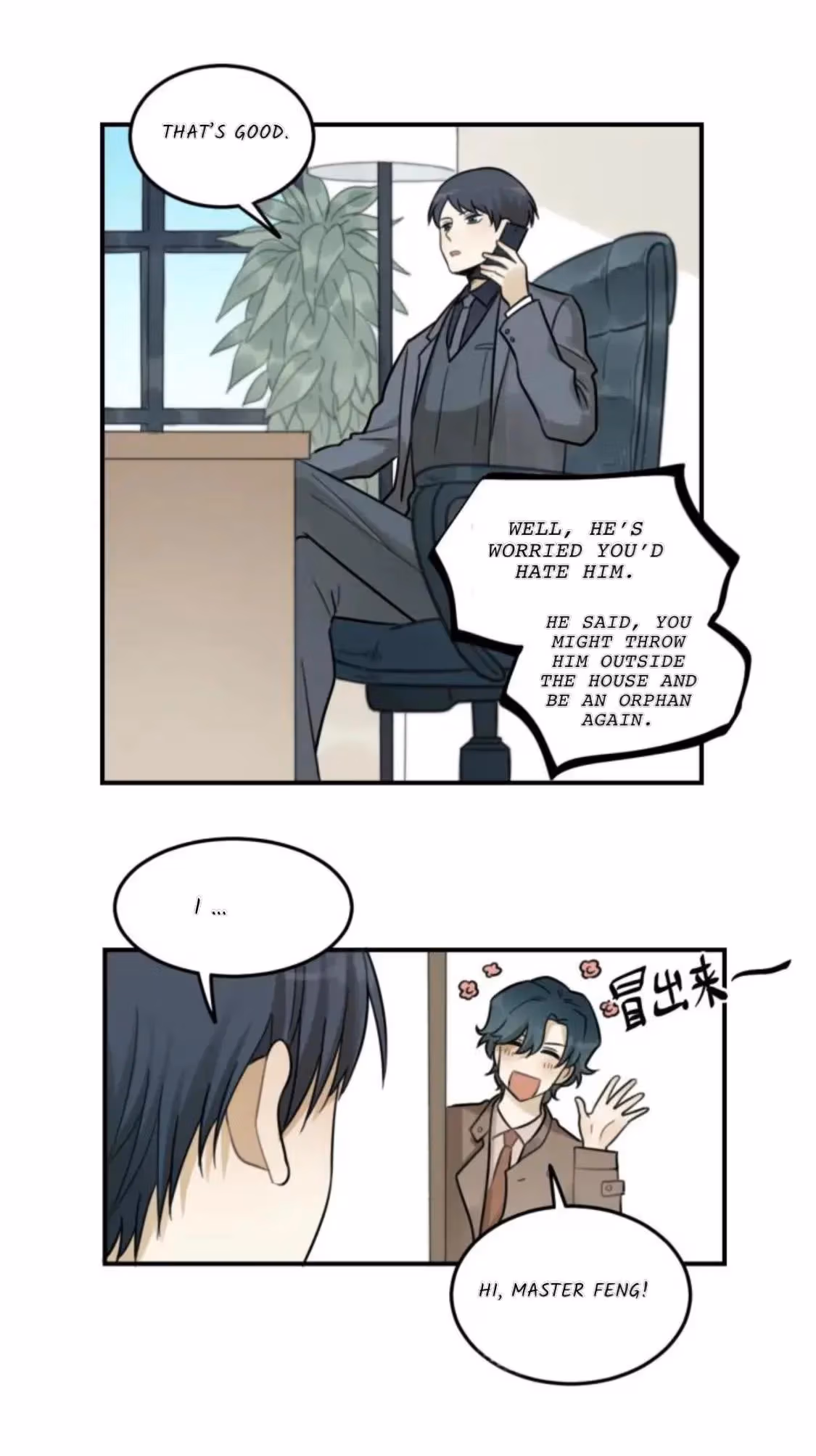 Read The Beautiful Seventeen chapter 27 image 10 on Lezhin