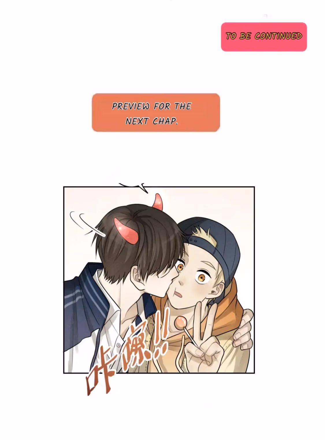 Read The Beautiful Seventeen chapter 27 image 21 on Lezhin
