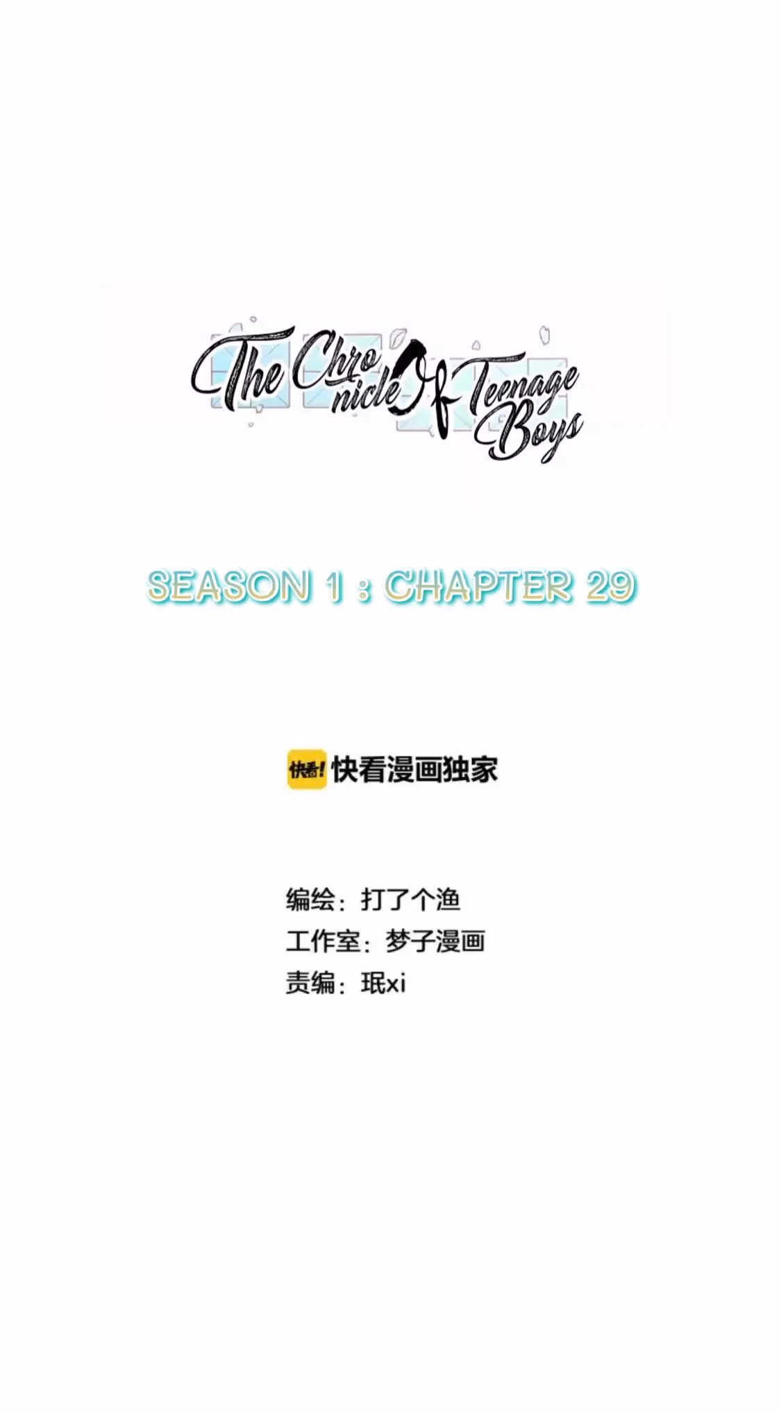 Read The Beautiful Seventeen chapter 29 image 1 on Lezhin