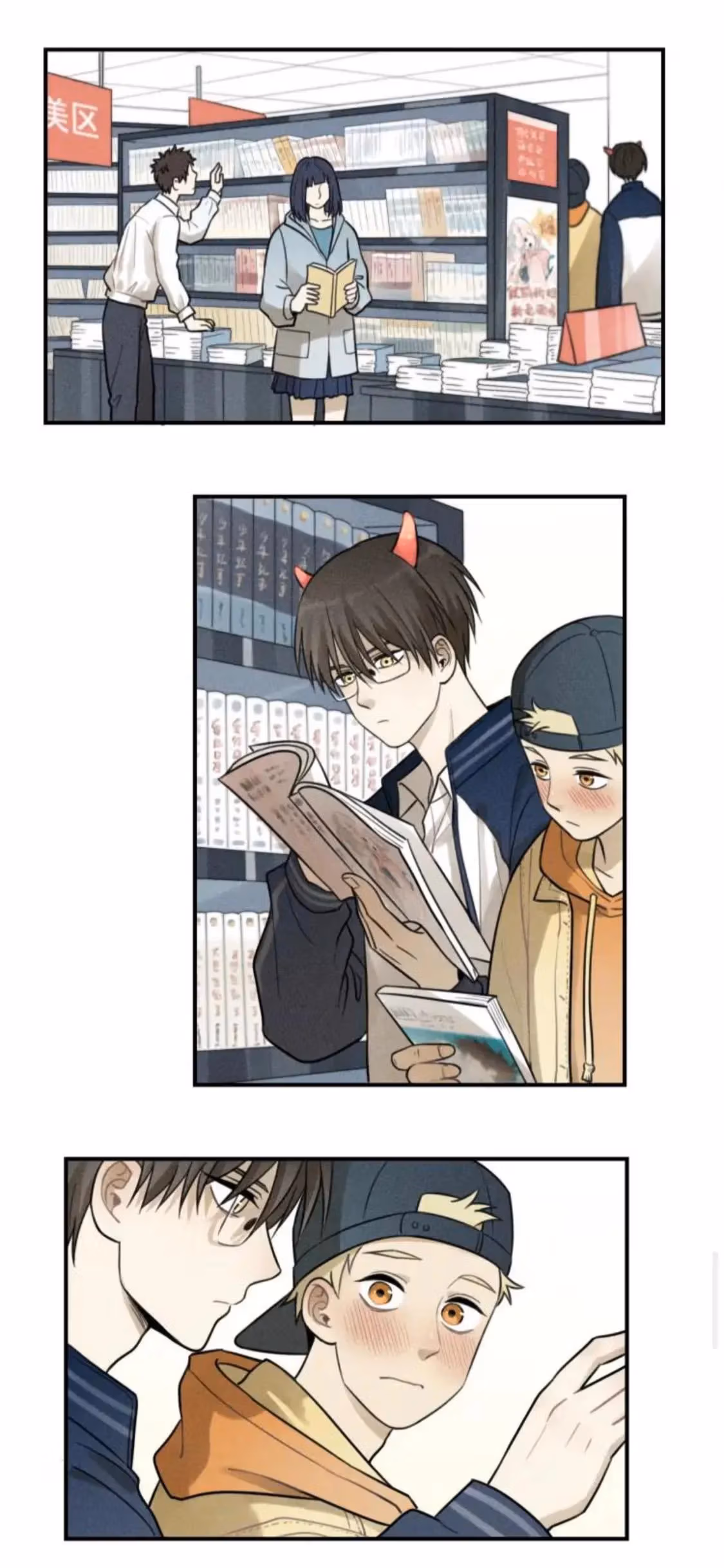 Read The Beautiful Seventeen chapter 29 image 7 on Lezhin