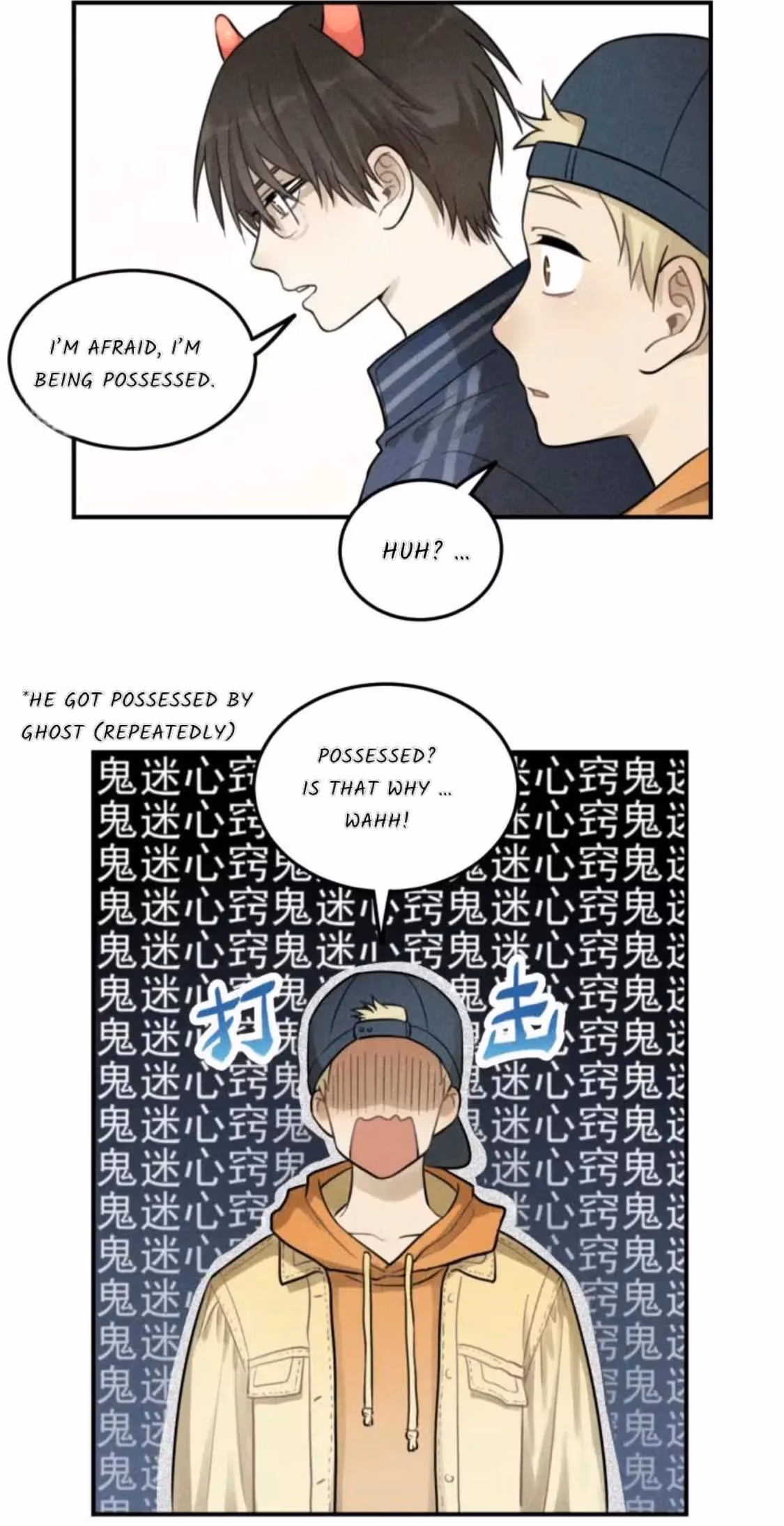Read The Beautiful Seventeen chapter 29 image 9 on Lezhin