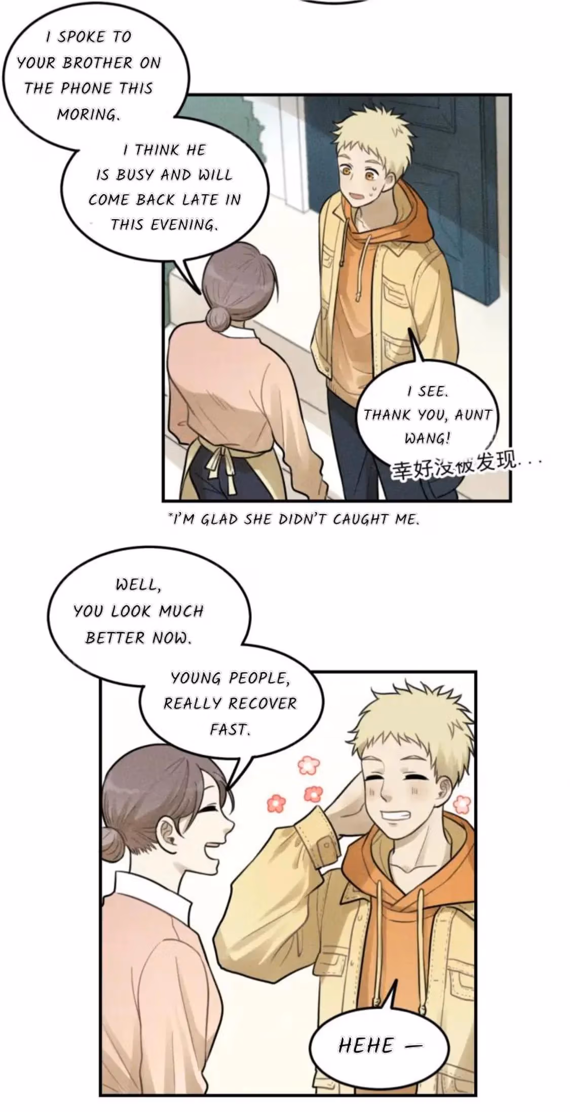 Read The Beautiful Seventeen chapter 30 image 10 on Lezhin