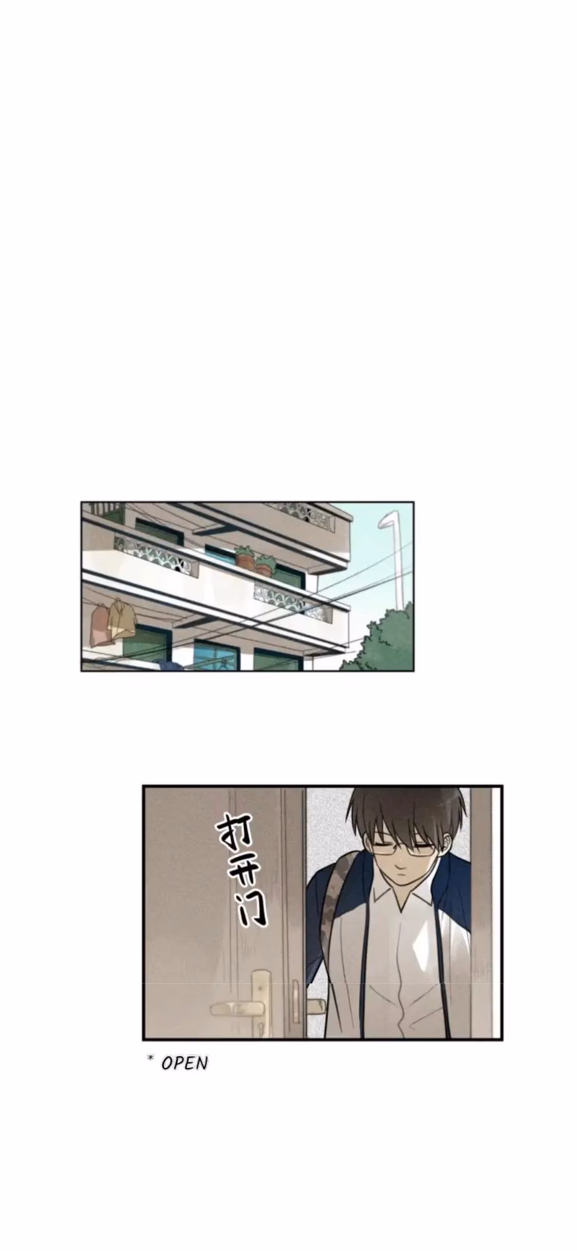Read The Beautiful Seventeen chapter 30 image 11 on Lezhin