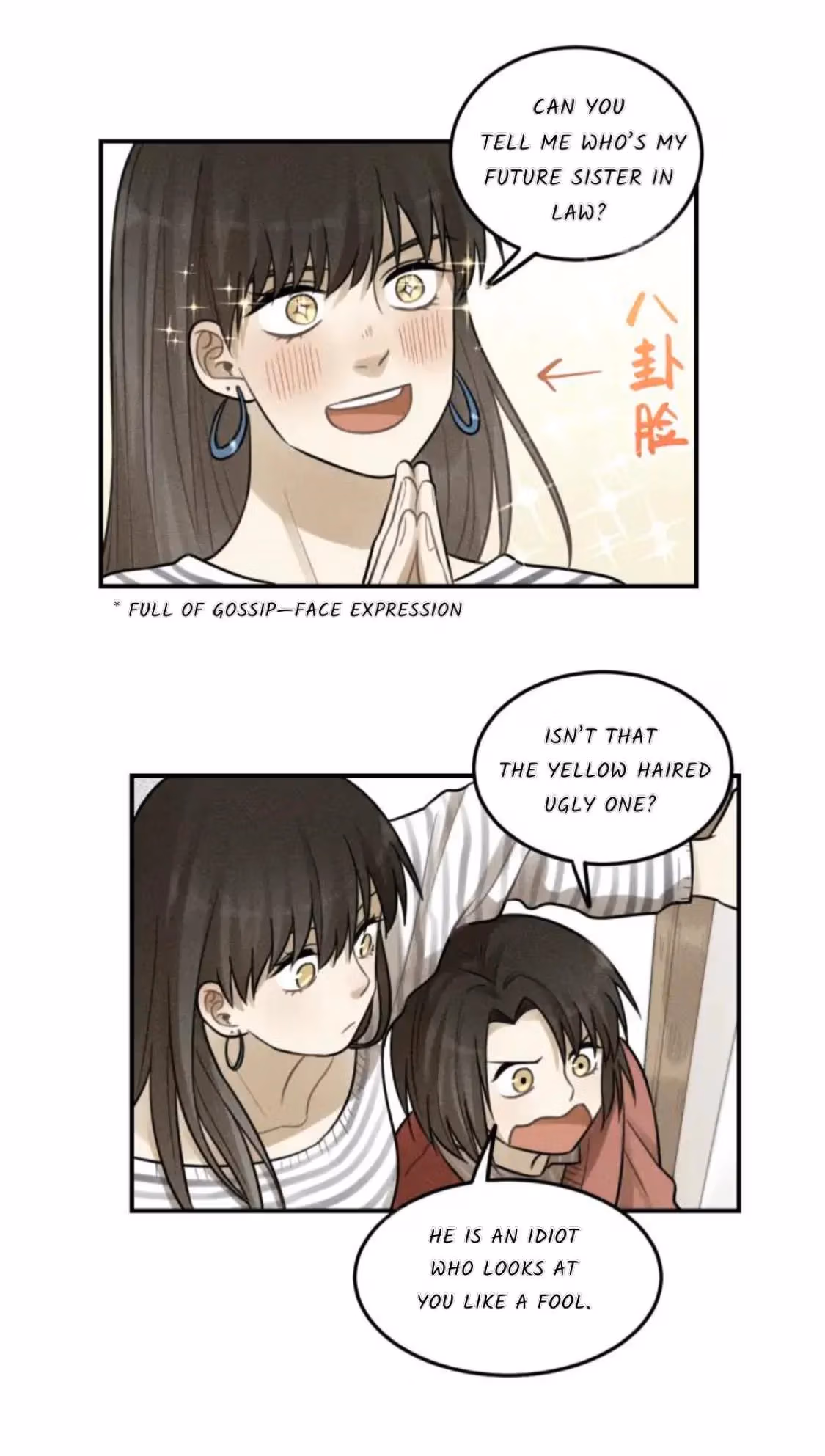 Read The Beautiful Seventeen chapter 30 image 16 on Lezhin