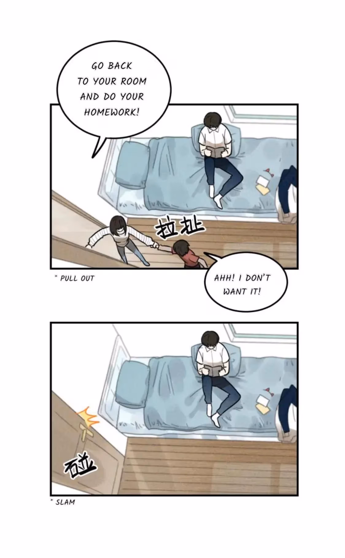 Read The Beautiful Seventeen chapter 30 image 19 on Lezhin