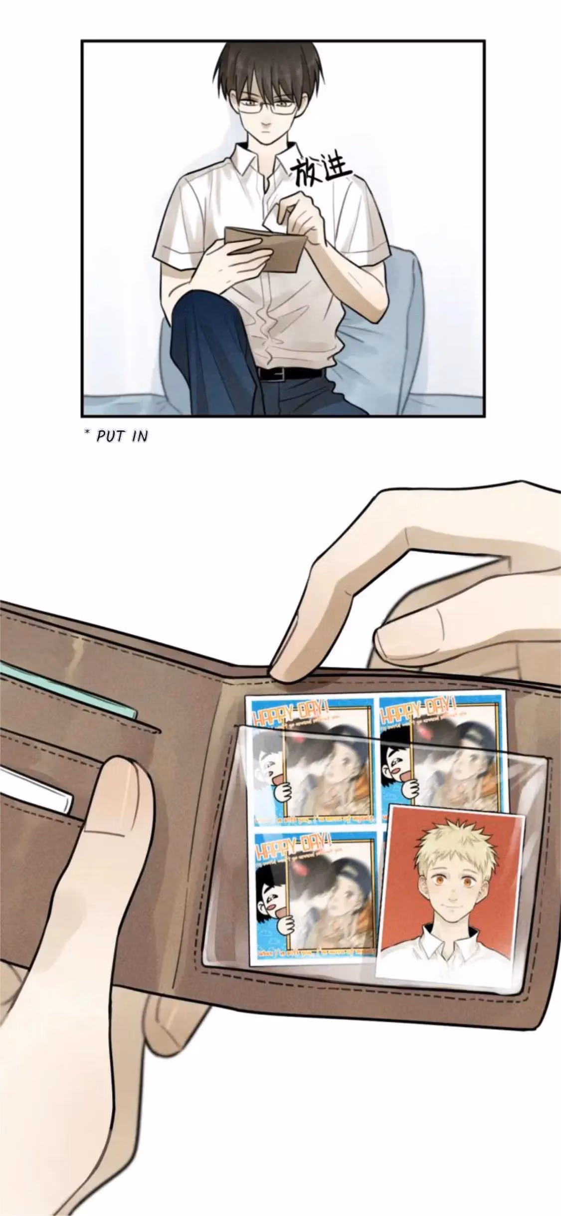 Read The Beautiful Seventeen chapter 30 image 21 on Lezhin