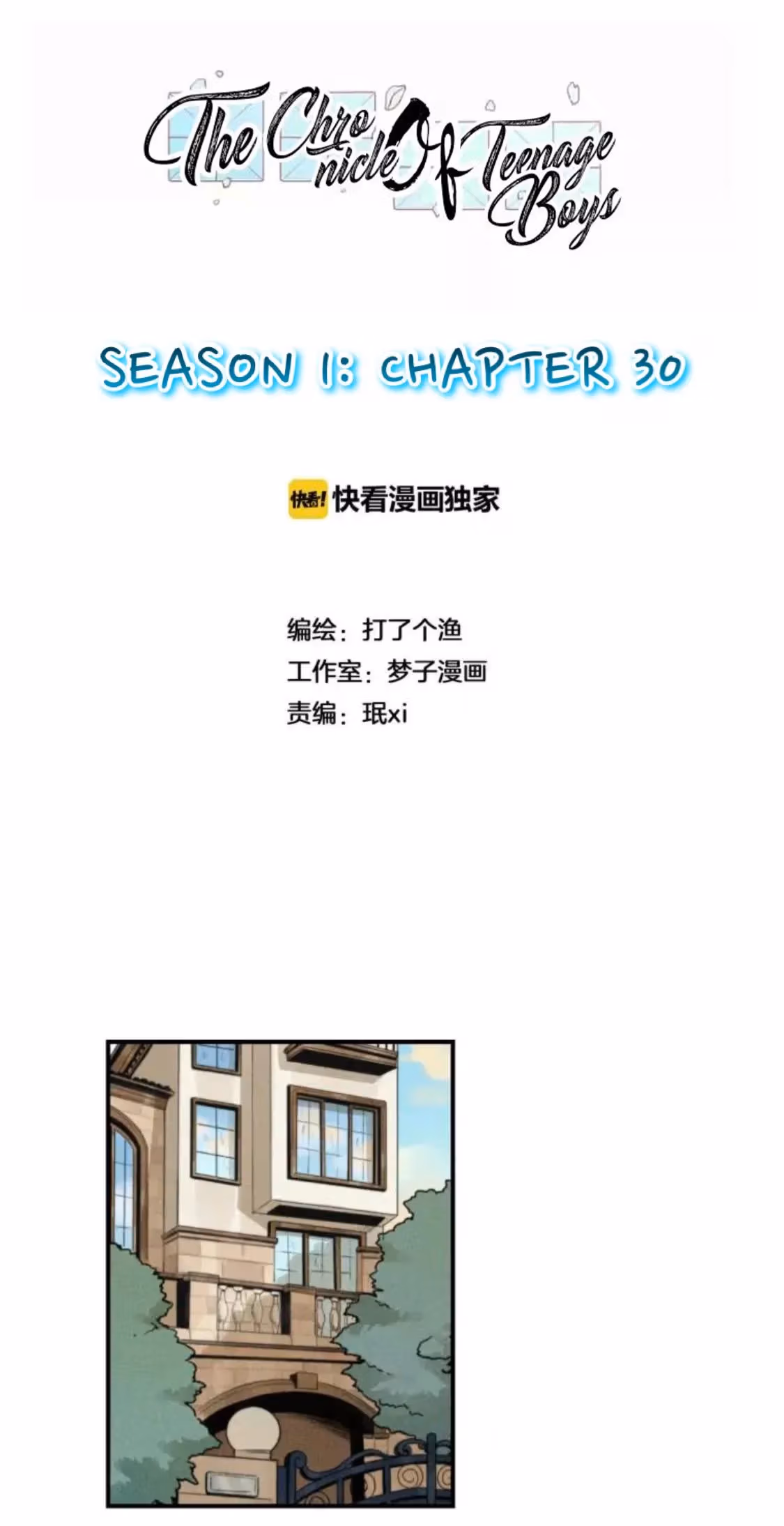 Read The Beautiful Seventeen chapter 30 image 5 on Lezhin