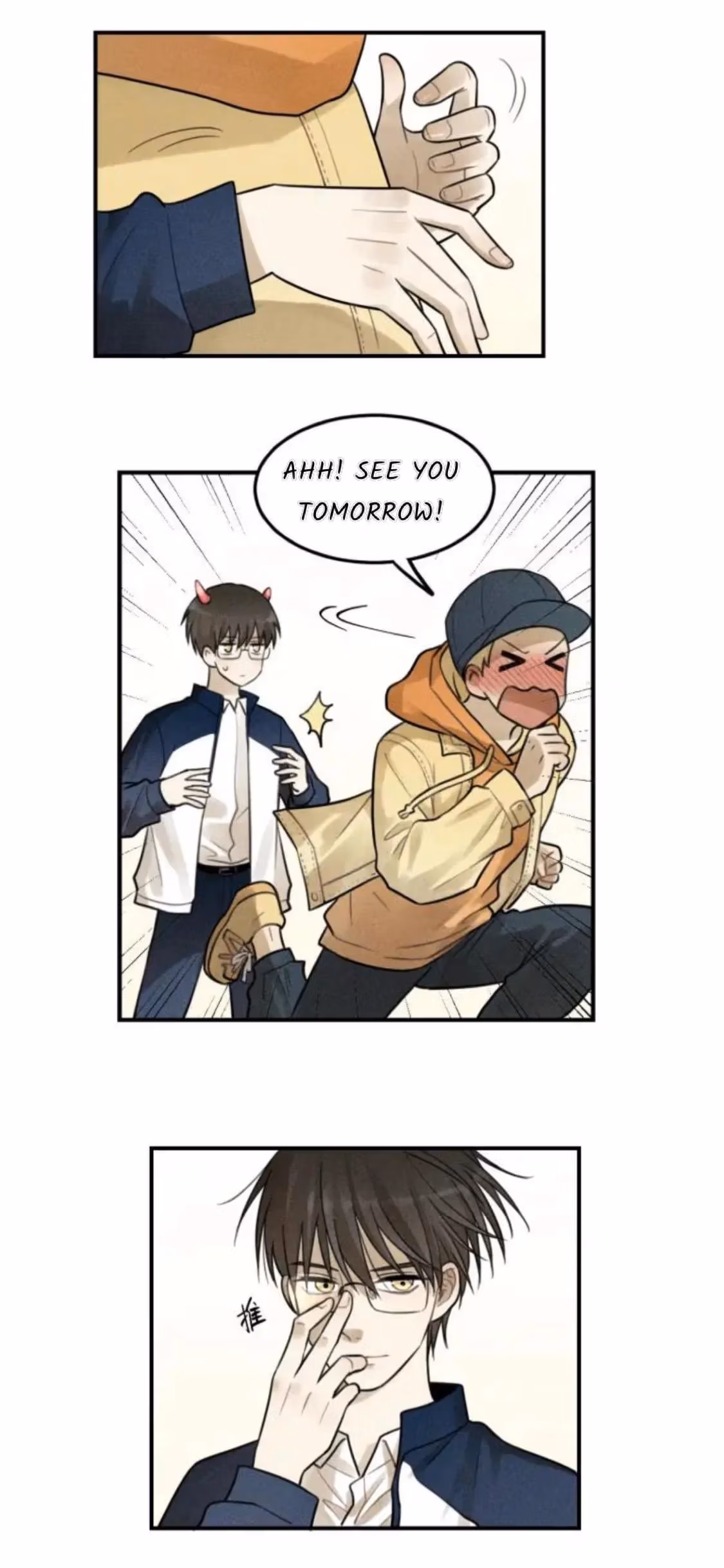 Read The Beautiful Seventeen chapter 30 image 8 on Lezhin