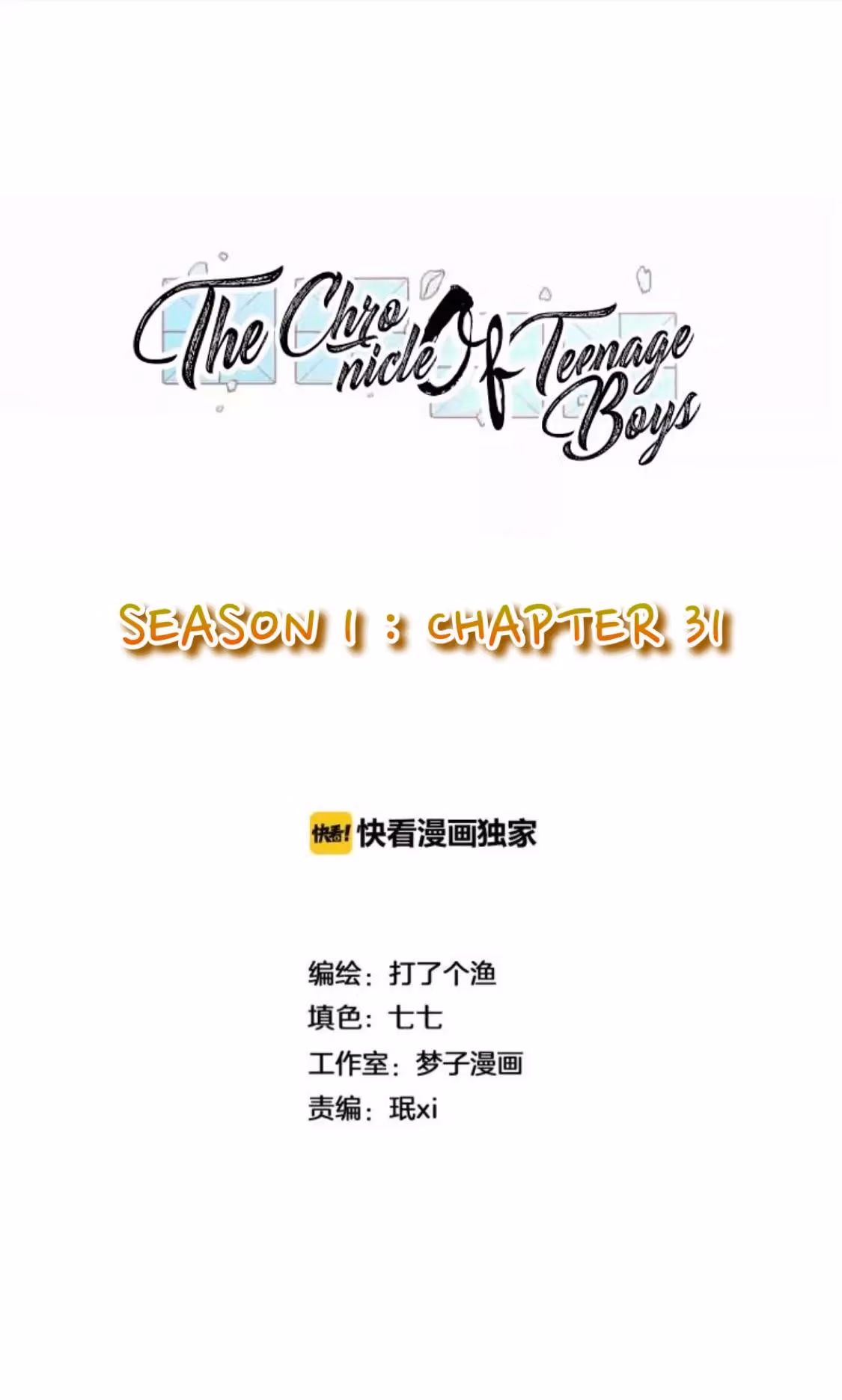 Read The Beautiful Seventeen chapter 31 image 1 on Lezhin