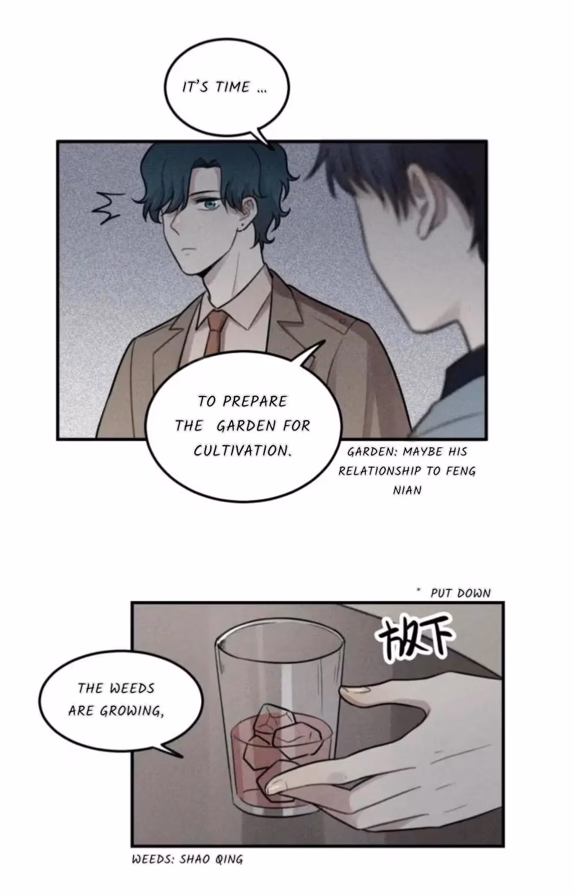 Read The Beautiful Seventeen chapter 31 image 11 on Lezhin