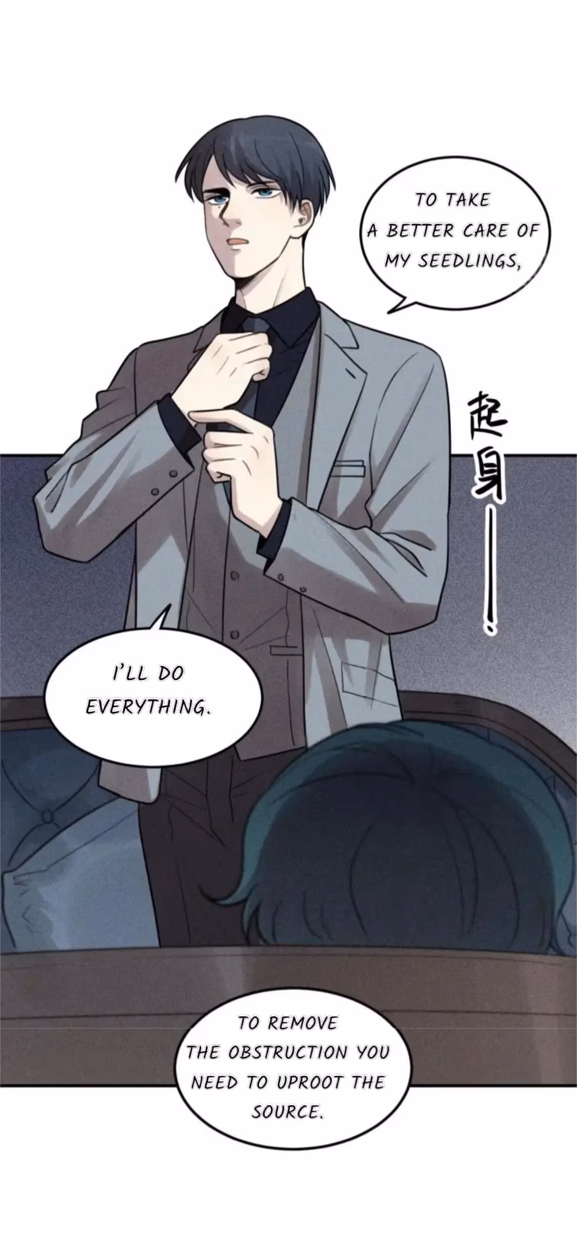 Read The Beautiful Seventeen chapter 31 image 12 on Lezhin