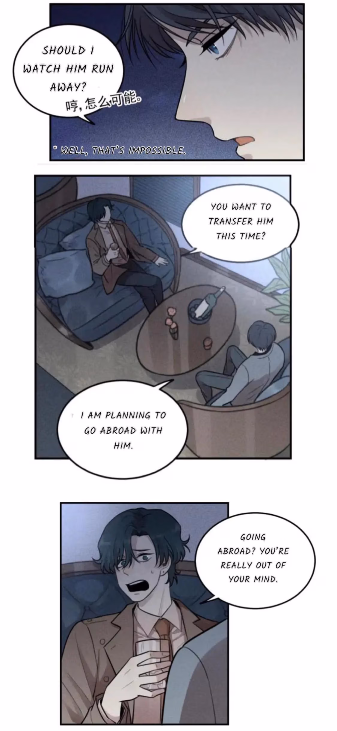 Read The Beautiful Seventeen chapter 31 image 3 on Lezhin