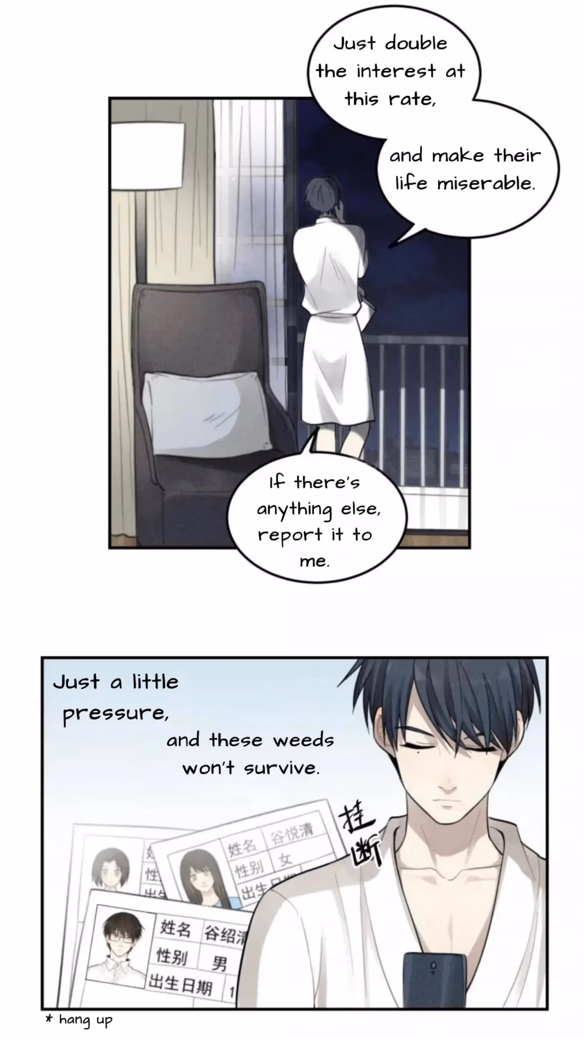 Read The Beautiful Seventeen chapter 36 image 11 on Lezhin