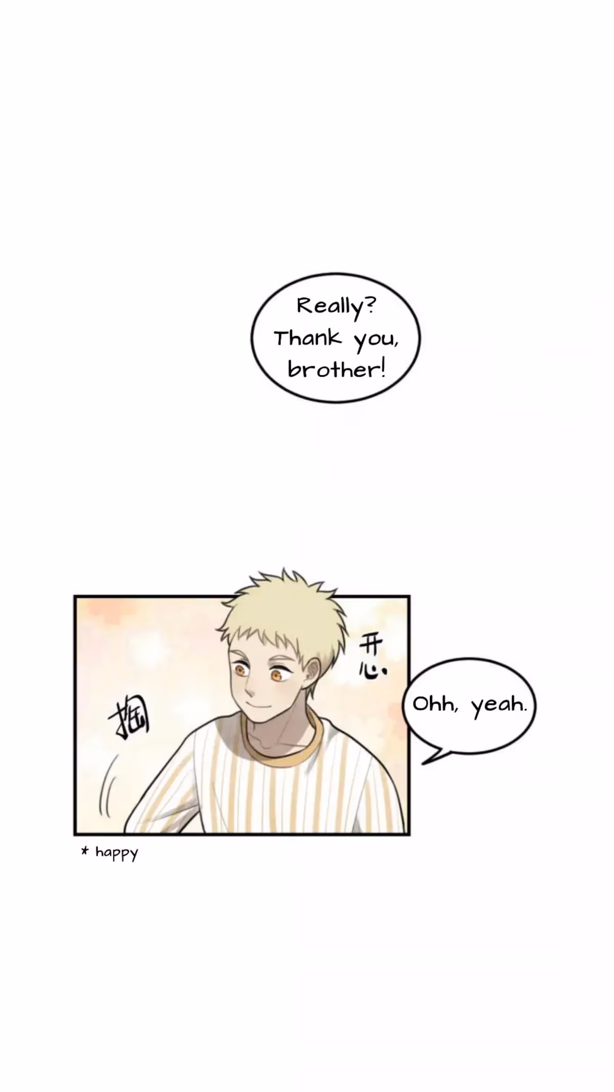 Read The Beautiful Seventeen chapter 36 image 15 on Lezhin